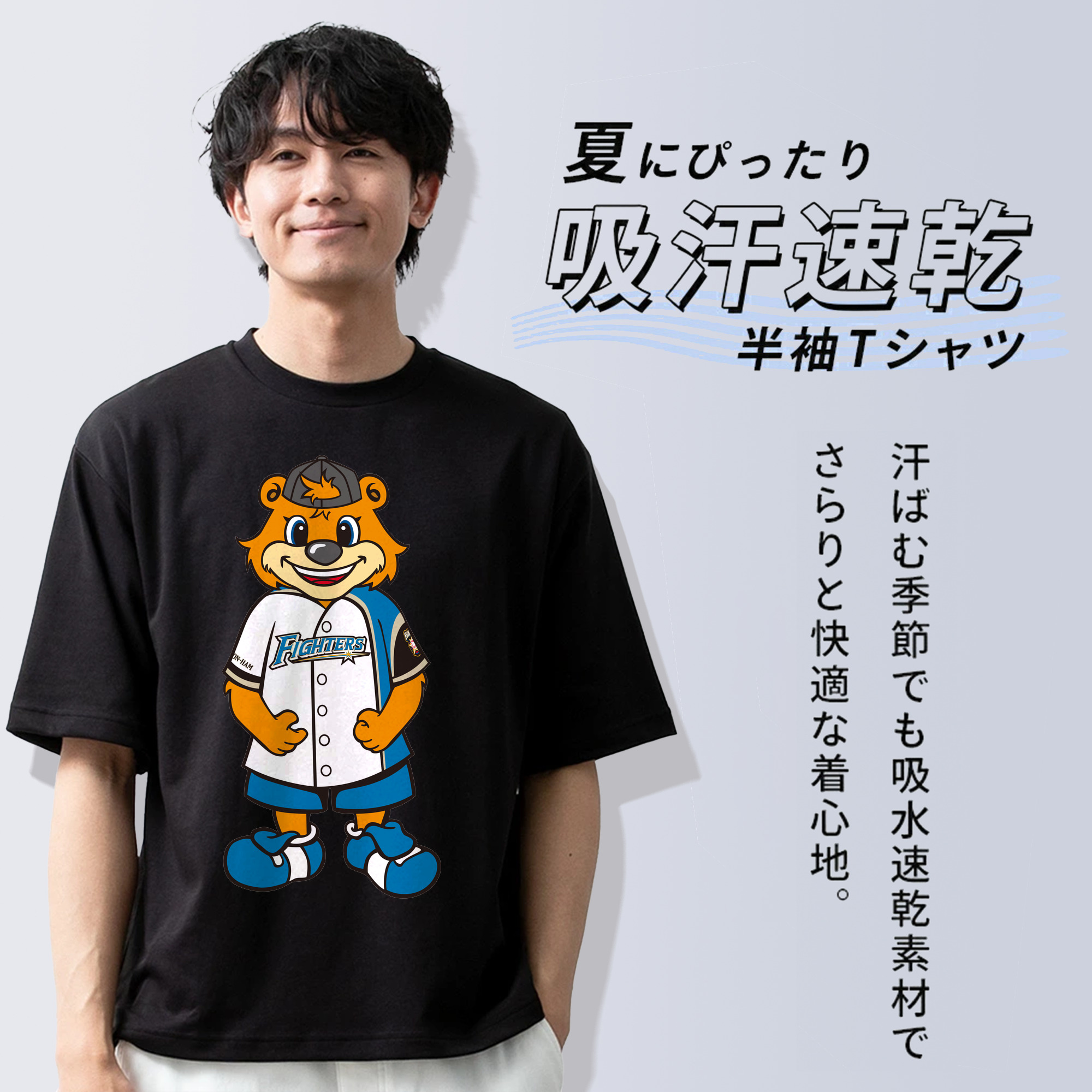 HOKKAIDO NIPPON-HAM FIGHTERS MASCOT CUBBY THE BEAR ORIGINAL Logo