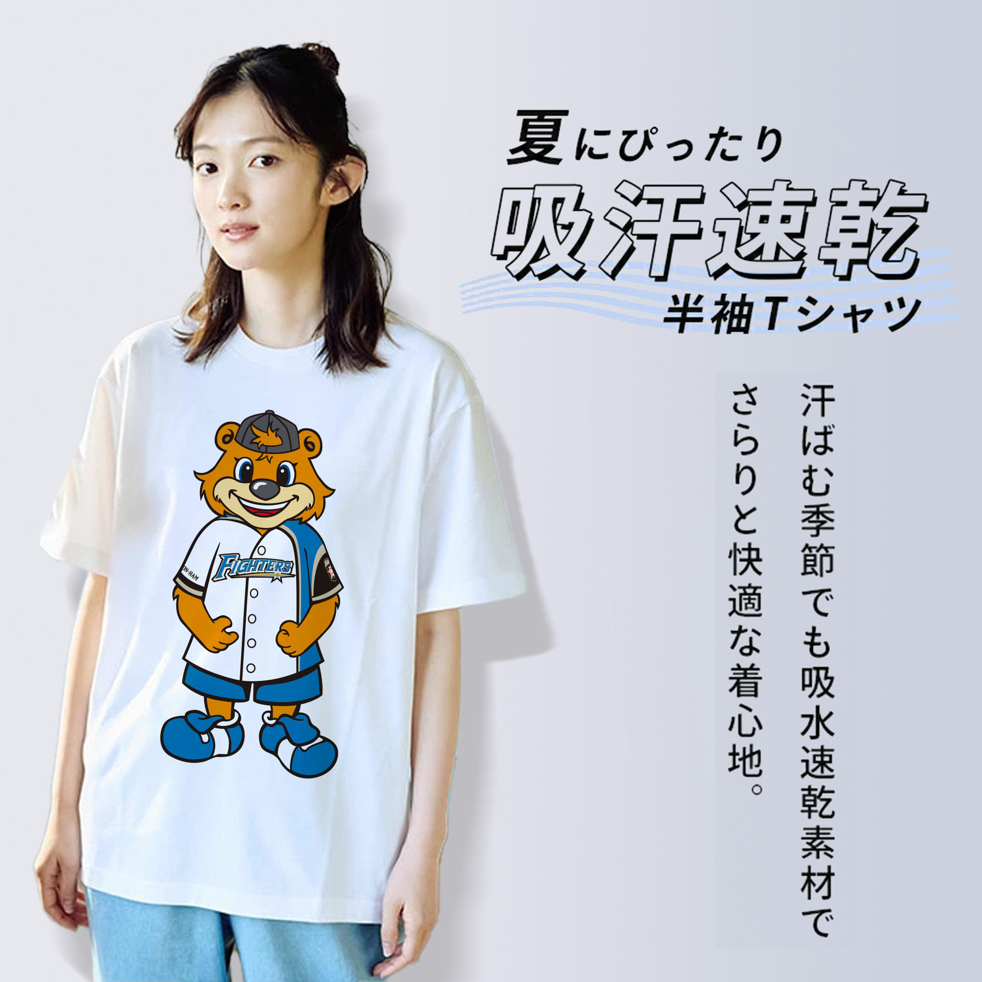 HOKKAIDO NIPPON-HAM FIGHTERS MASCOT CUBBY THE BEAR ORIGINAL Logo
