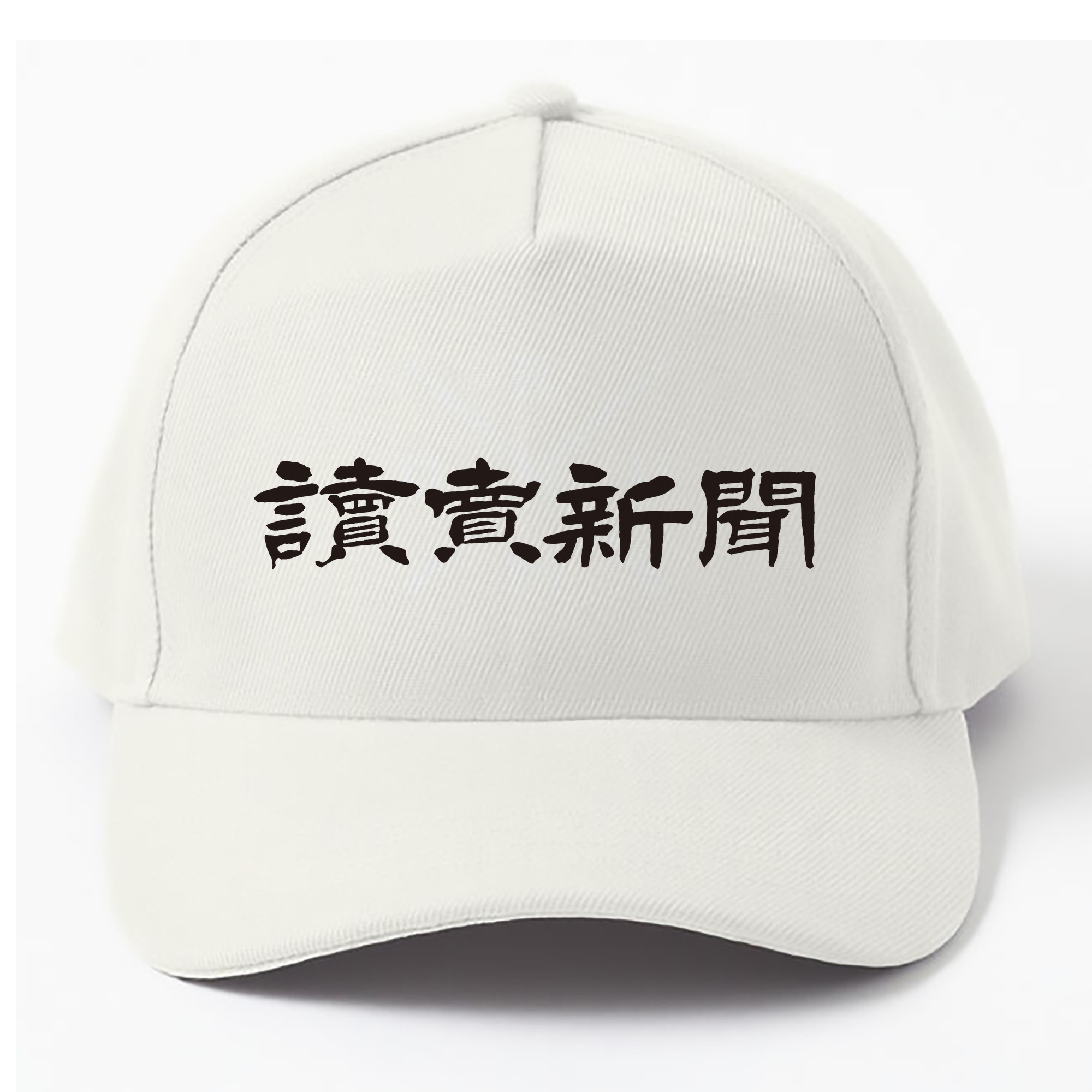 YOMIURI SHIMBUN ORIGINAL EMBLEM Logo - ベースボールキャップ ・ 綿100％ ・ 男女兼用 ・ スポーツ 帽子 ・ 日常使い 散歩 アウトドア 旅行用