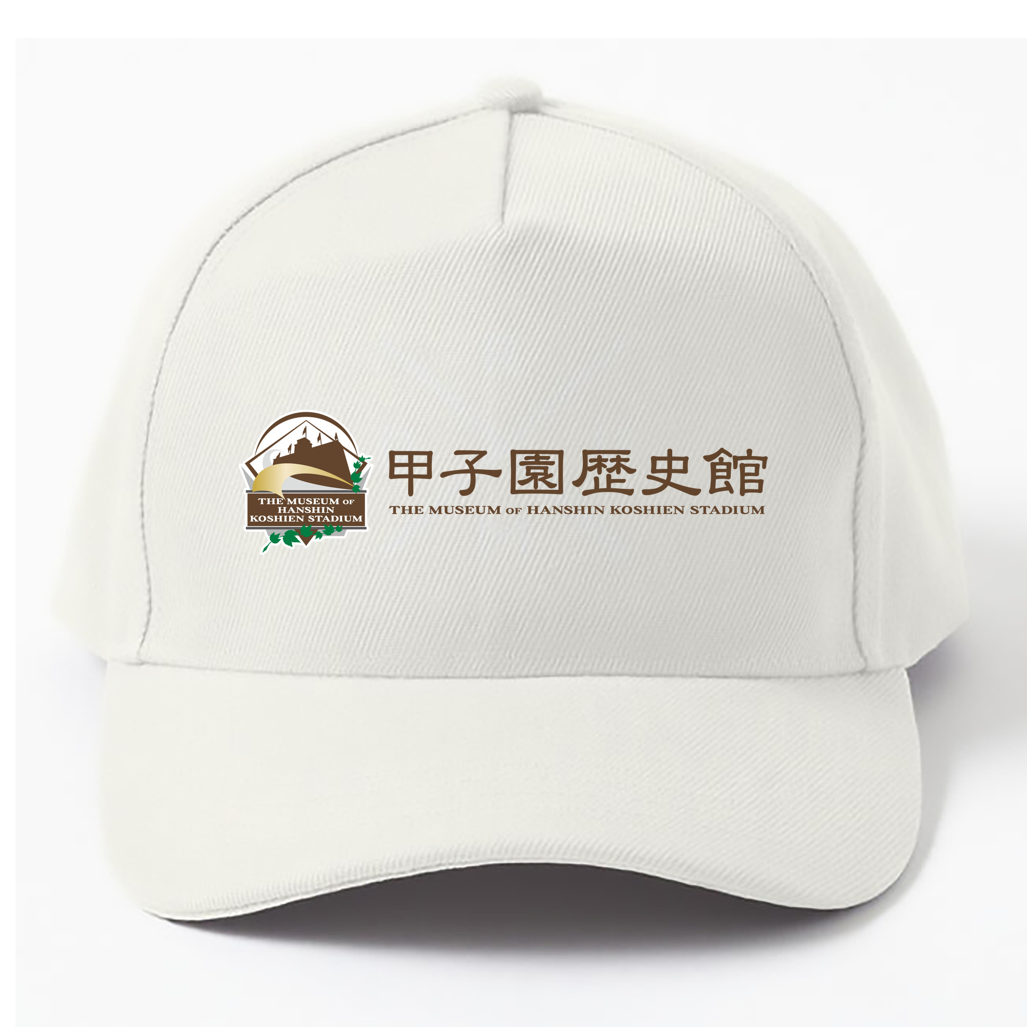 HANSHIN KOSHIEN STADIUM MUSEUM Logo - ベースボールキャップ ・ 綿100％ ・ 男女兼用 ・ スポーツ 帽子 ・ 日常使い 散歩 アウトドア 旅行用