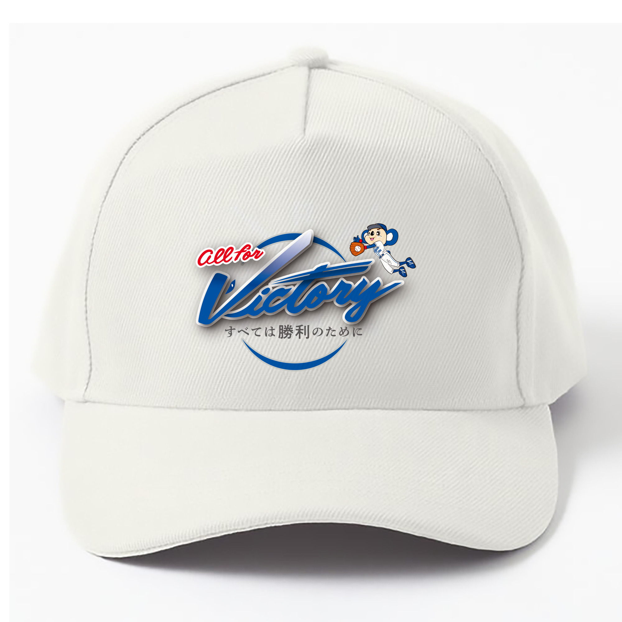 CHUNICHI DRAGONS 2022 SLOGAN Logo - ベースボールキャップ ・ 綿100％ ・ 男女兼用 ・ スポーツ 帽子 ・ 日常使い 散歩 アウトドア 旅行用