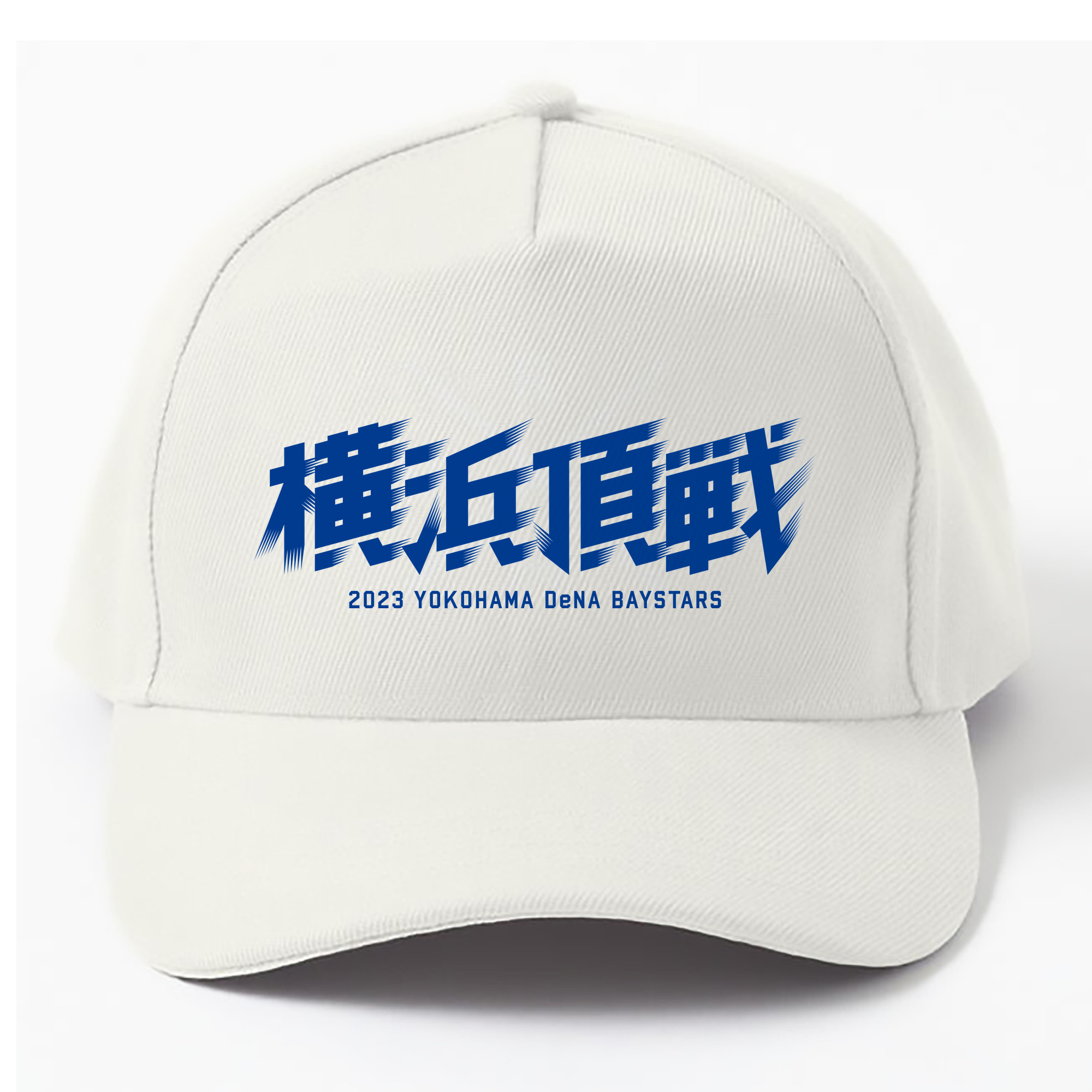 YOKOHAMA DeNA BAYSTARS 2023 SLOGAN ORIGINAL Logo - ベースボールキャップ ・ 綿100％ ・ 男女兼用 ・ スポーツ 帽子 ・ 日常使い 散歩 アウトドア 旅行用