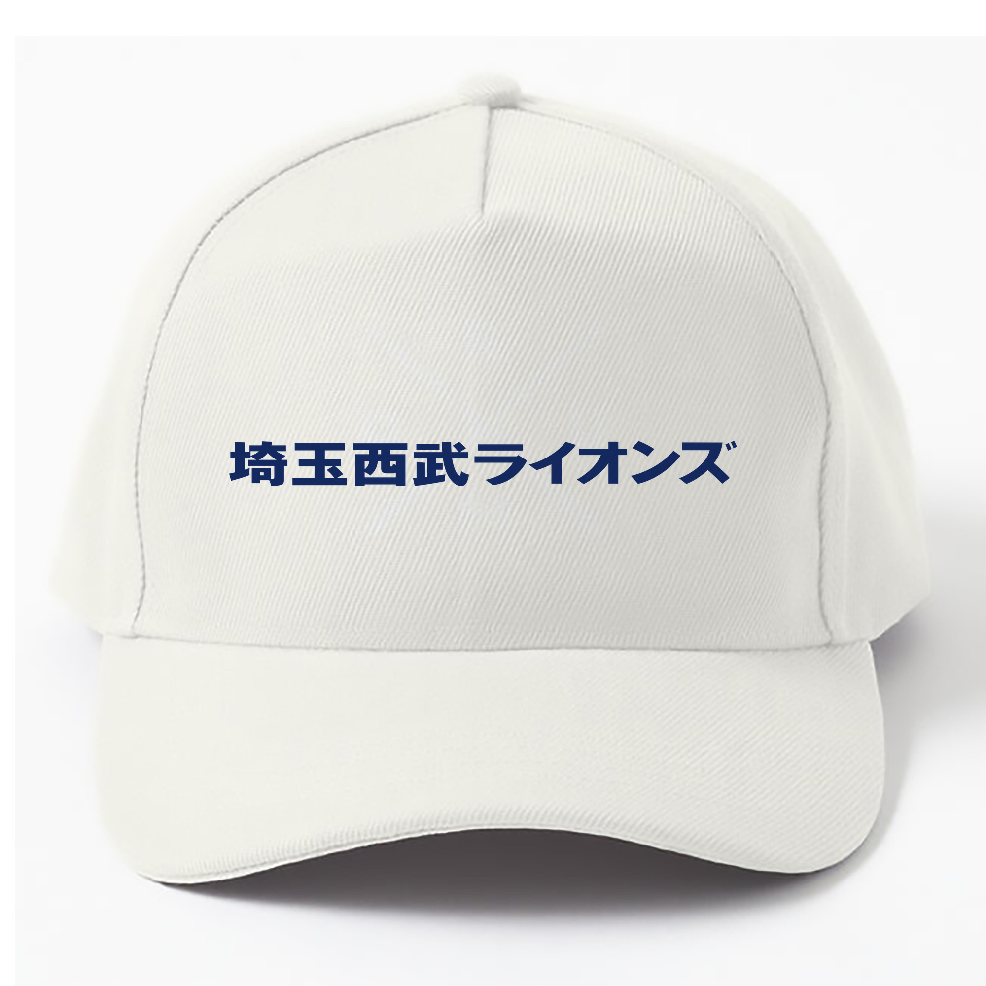 SAITAMA SEIBU LIONS FONT JAPANESE VERSION Logo - ベースボールキャップ ・ 綿100％ ・ 男女兼用 ・ スポーツ 帽子 ・ 日常使い 散歩 アウトドア 旅行用