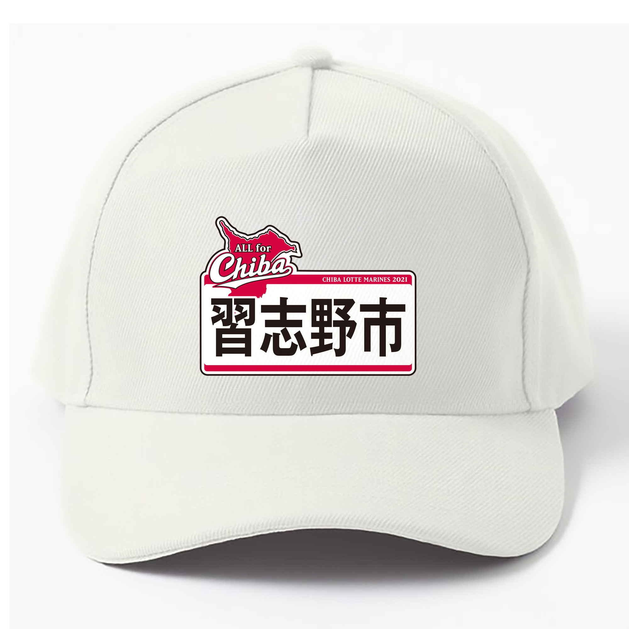 CHIBA LOTTE MARINES ALL FOR CHIBA 2021 NARASHINO CITY Logo - ベースボールキャップ ・ 綿100％ ・ 男女兼用 ・ スポーツ 帽子 ・ 日常使い 散歩 アウトドア 旅行用