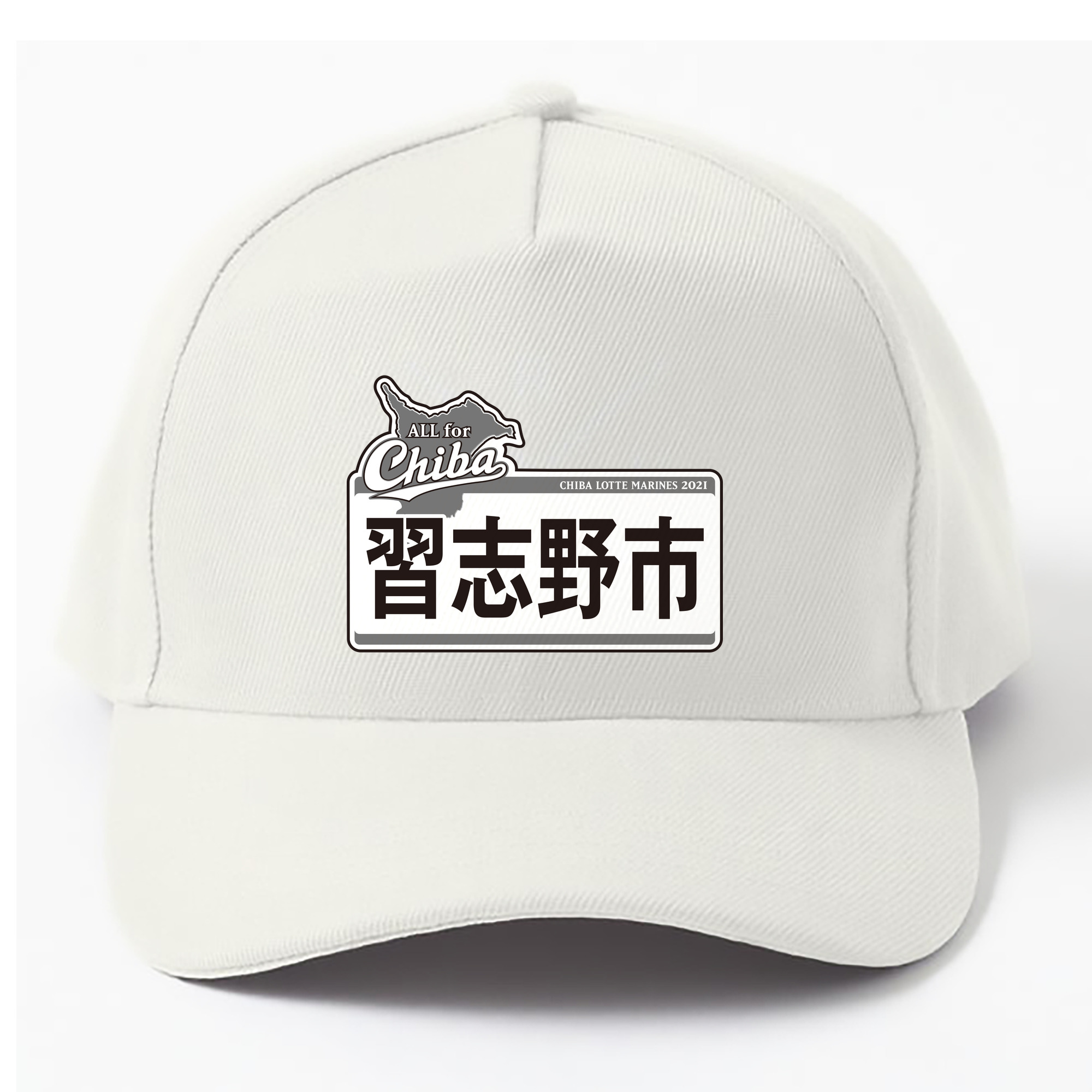 CHIBA LOTTE MARINES ALL FOR CHIBA 2021 NARASHINO CITY Logo Black - ベースボールキャップ ・ 綿100％ ・ 男女兼用 ・ スポーツ 帽子 ・ 日常使い 散歩 アウトドア 旅行用