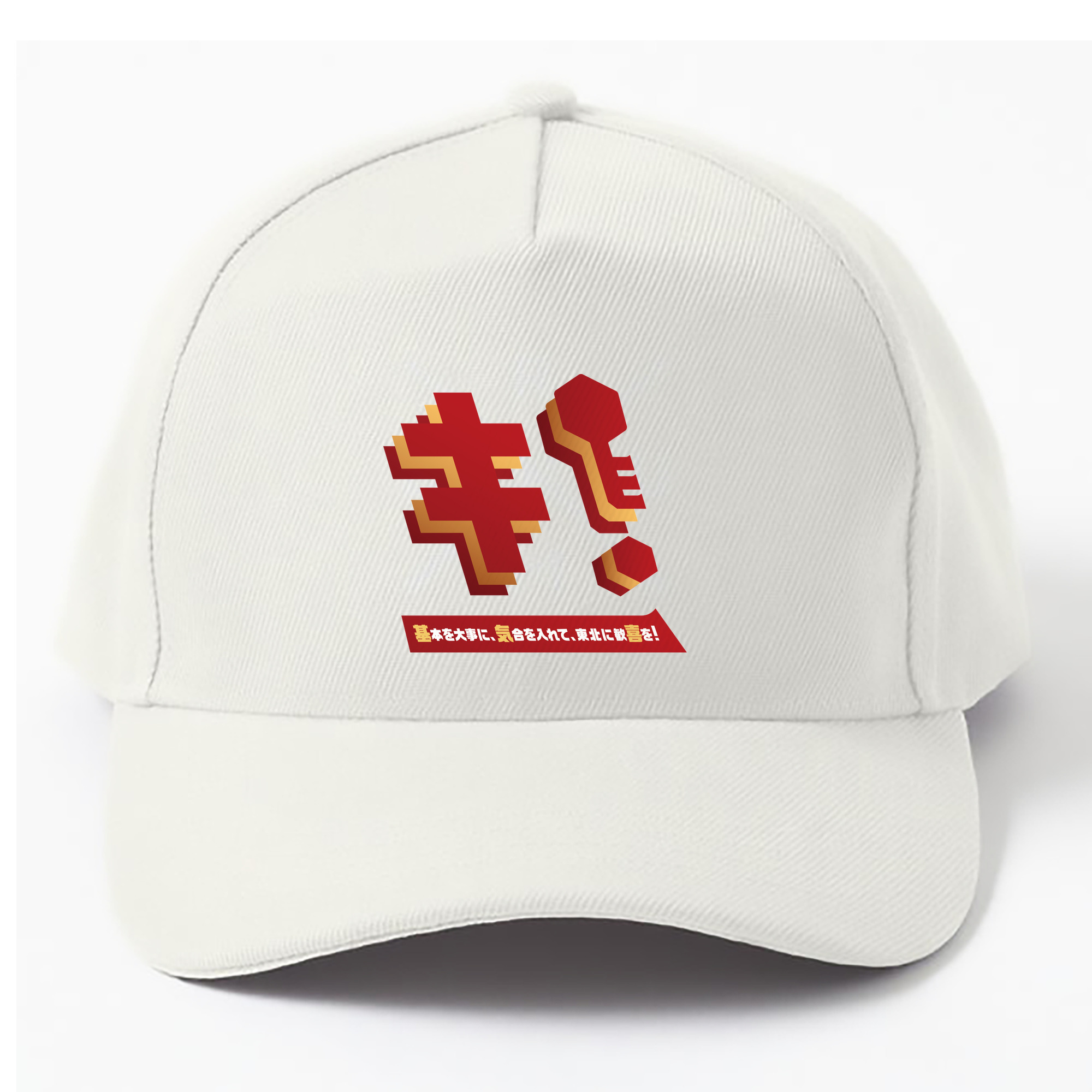 TOHOKU RAKUTEN GOLDEN EAGLES 2025 SLOGAN Logo - ベースボールキャップ ・ 綿100％ ・ 男女兼用 ・ スポーツ 帽子 ・ 日常使い 散歩 アウトドア 旅行用