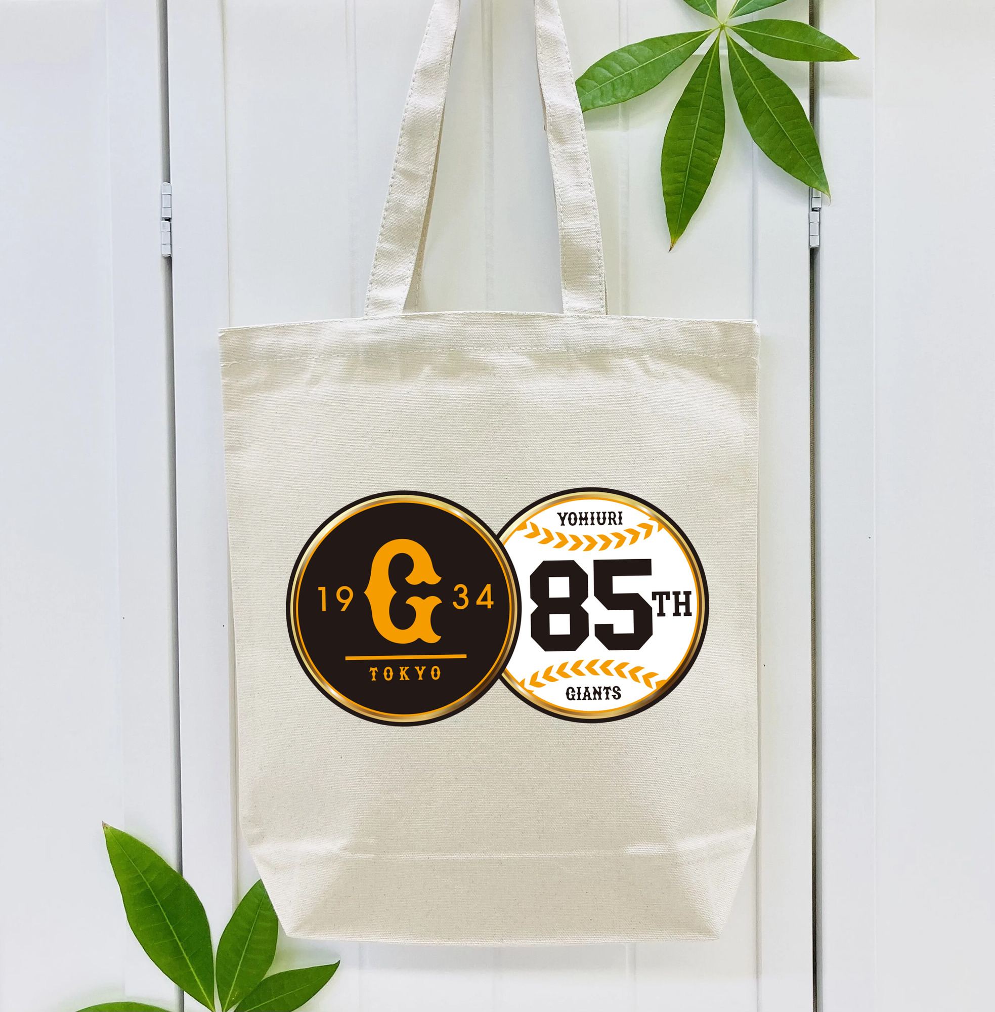 YOMIURI GIANTS 85TH ANNIVERSARY Logo