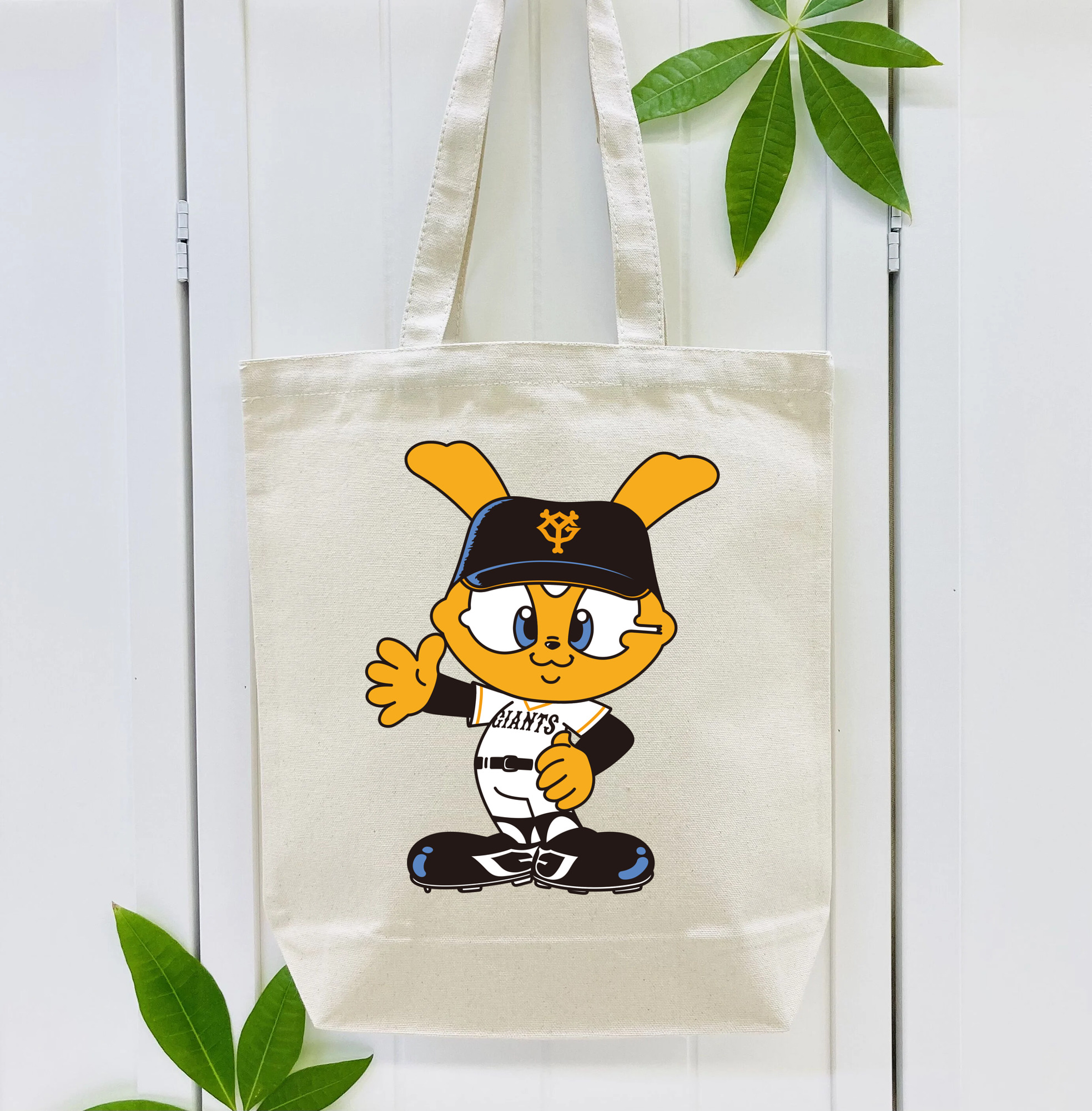 YG MASCOT APPLICATION Logo