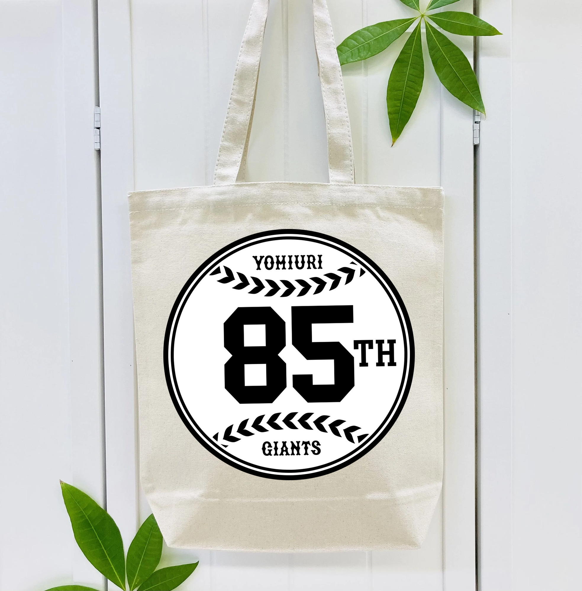 YOMIURI GIANTS 85TH ANNIVERSARY BLACK AND WHITE Logo