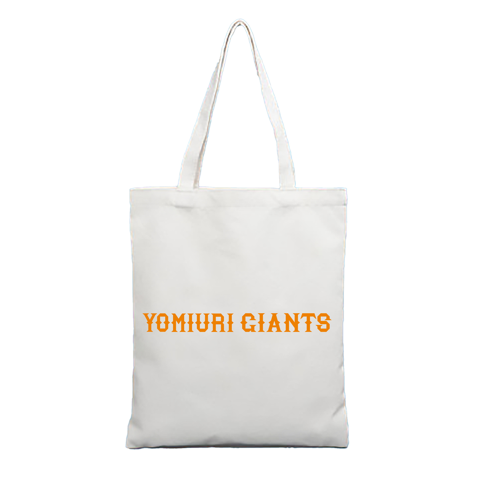 YOMIIURI GIANTS OLD WORDMARK Logo - 縦型キャンバス手提げバッグ（トートバッグ） ・ キャンバス素材 ・ ショッピング用 ・ 軽量 丈夫 お手入れ簡単