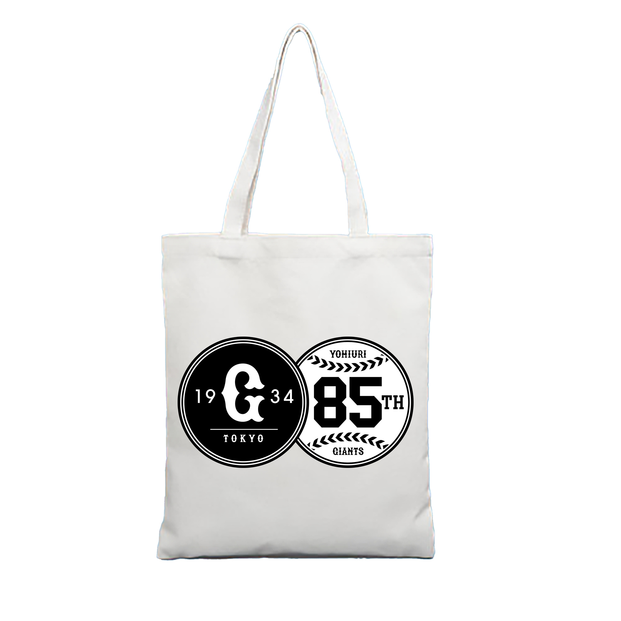YOMIURI GIANTS 85TH ANNIVERSARY APPLICATION BLACK WHITE Logo - 縦型キャンバス手提げバッグ（トートバッグ） ・ キャンバス素材 ・ ショッピング用 ・ 軽量 丈夫 お手入れ簡単