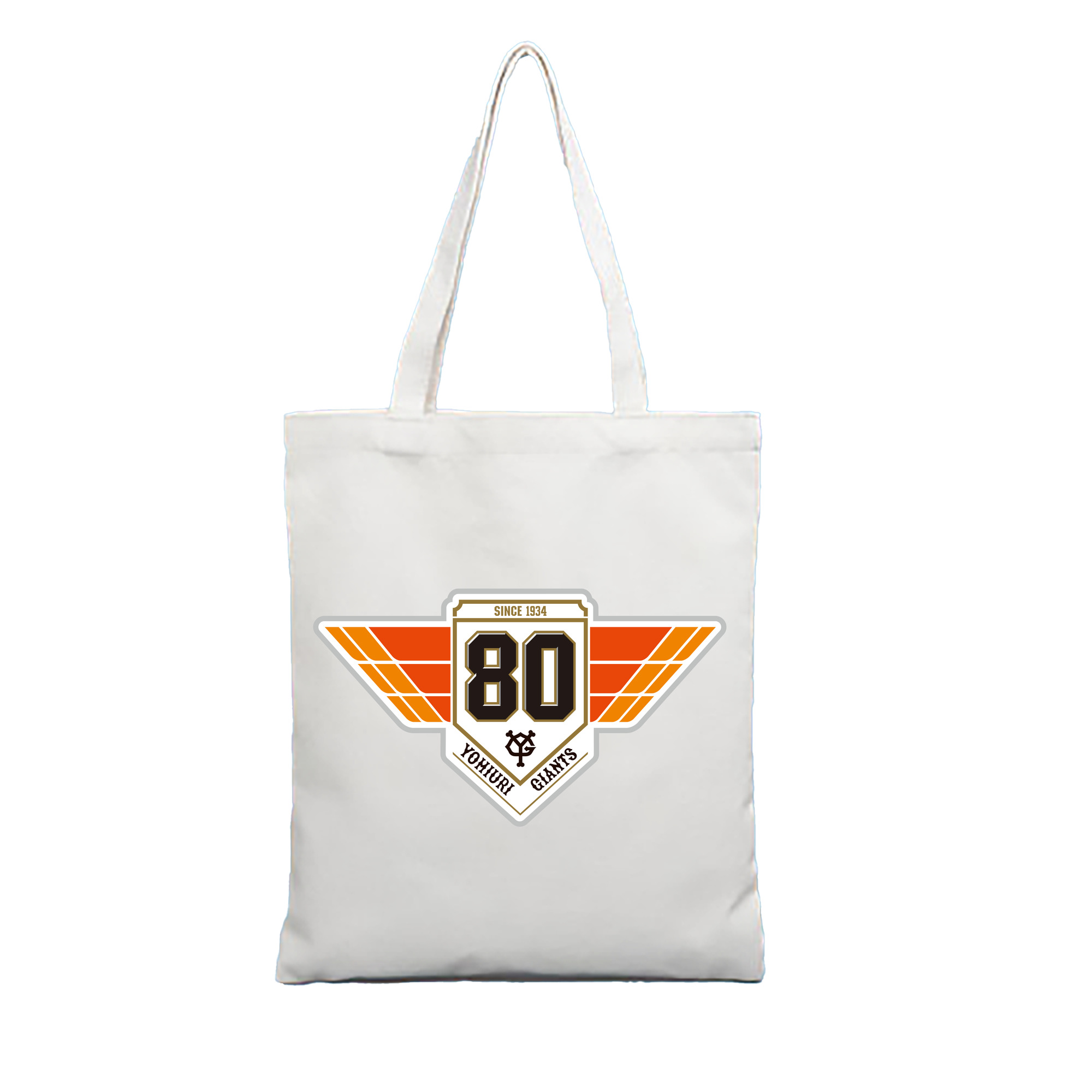 YOMIURI GIANTS 80TH ANNIVERSARY Logo - 縦型キャンバス手提げバッグ（トートバッグ） ・ キャンバス素材 ・ ショッピング用 ・ 軽量 丈夫 お手入れ簡単