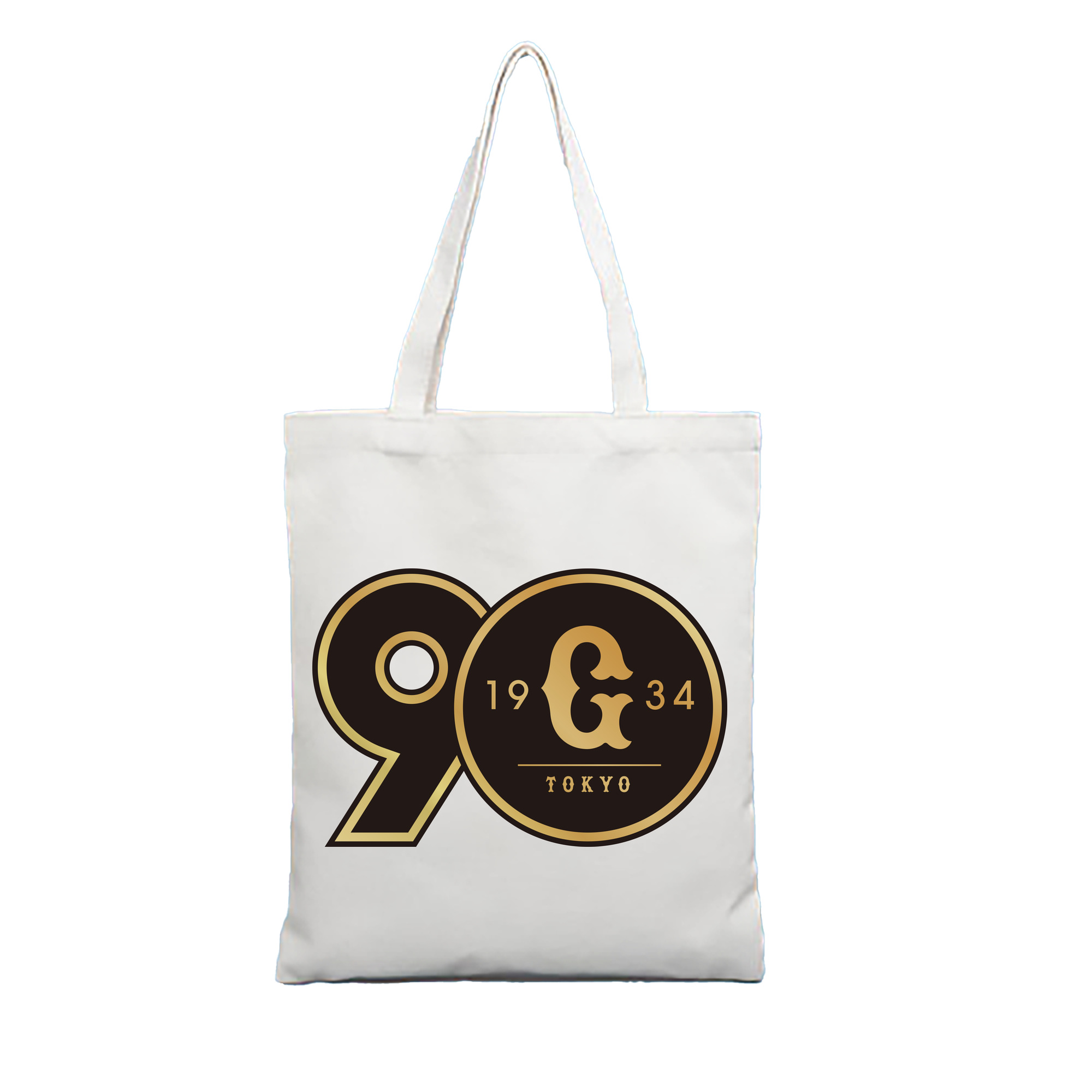 YOMIURI GIANTS 90TH ANNIVERSARY EMBLEM Logo - 縦型キャンバス手提げバッグ（トートバッグ） ・ キャンバス素材 ・ ショッピング用 ・ 軽量 丈夫 お手入れ簡単
