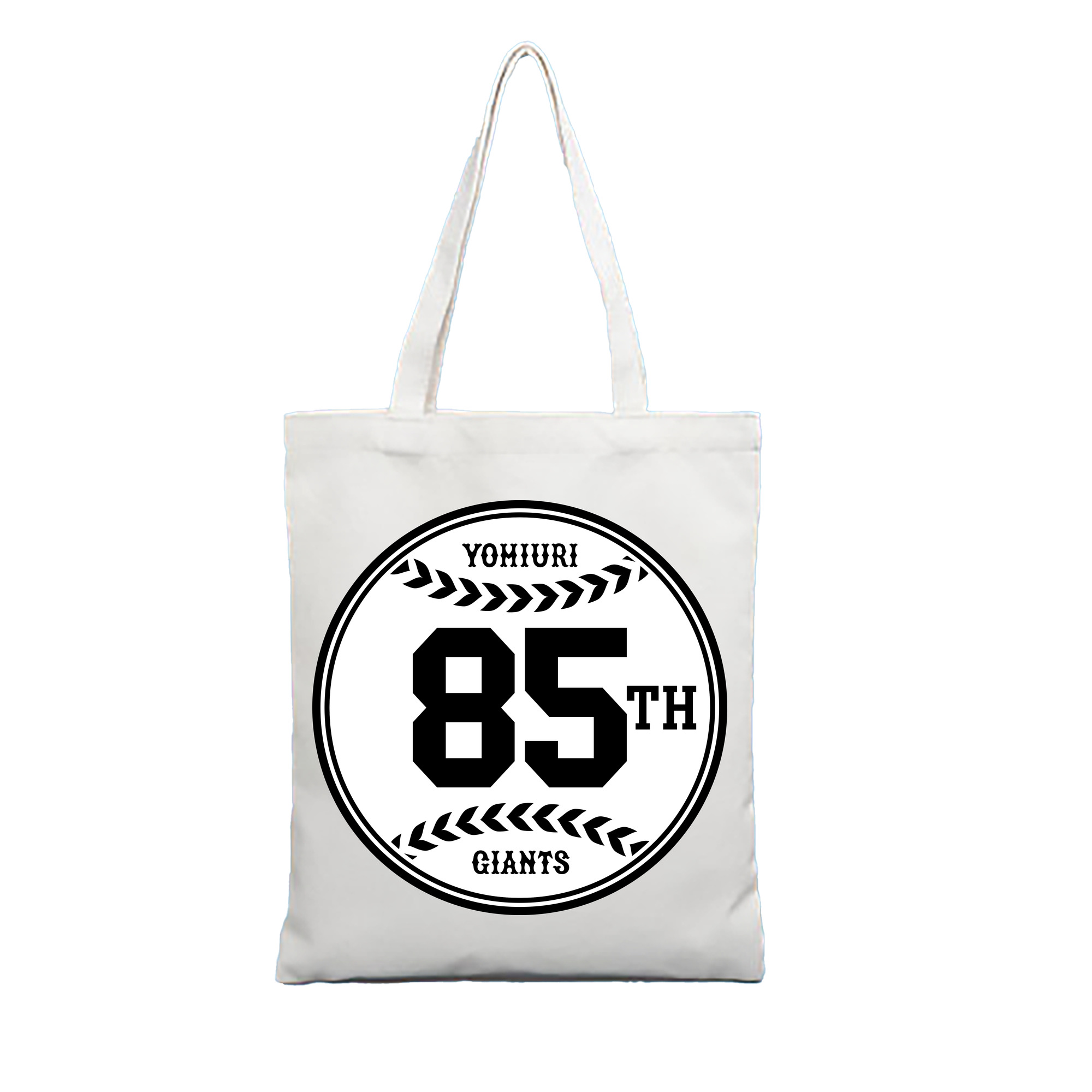 YOMIURI GIANTS 85TH ANNIVERSARY BLACK AND WHITE Logo - 縦型キャンバス手提げバッグ（トートバッグ） ・ キャンバス素材 ・ ショッピング用 ・ 軽量 丈夫 お手入れ簡単