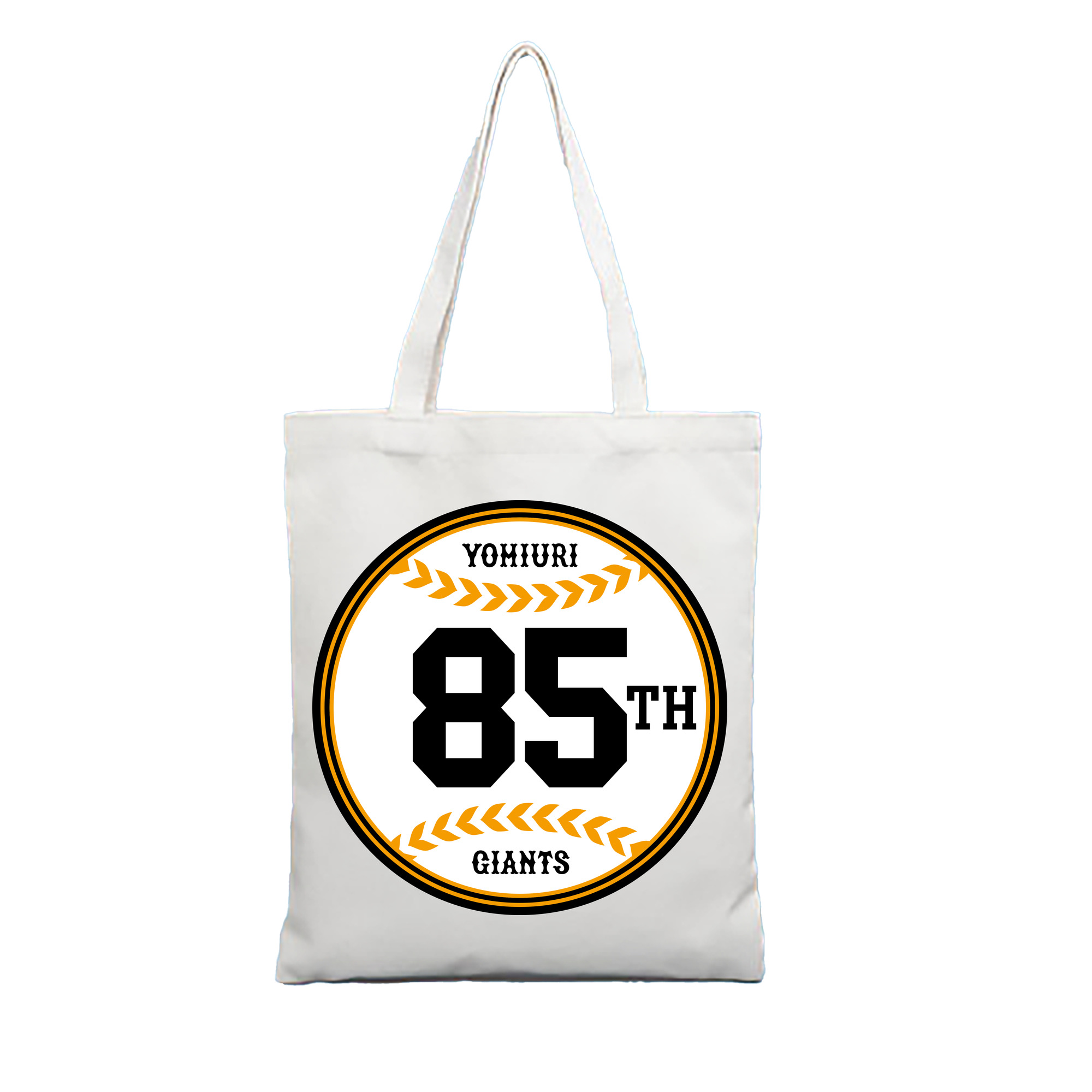 YOMIURI GIANTS 85TH ANNIVERSARY ORIGINAL EMBLEM Logo - 縦型キャンバス手提げバッグ（トートバッグ） ・ キャンバス素材 ・ ショッピング用 ・ 軽量 丈夫 お手入れ簡単
