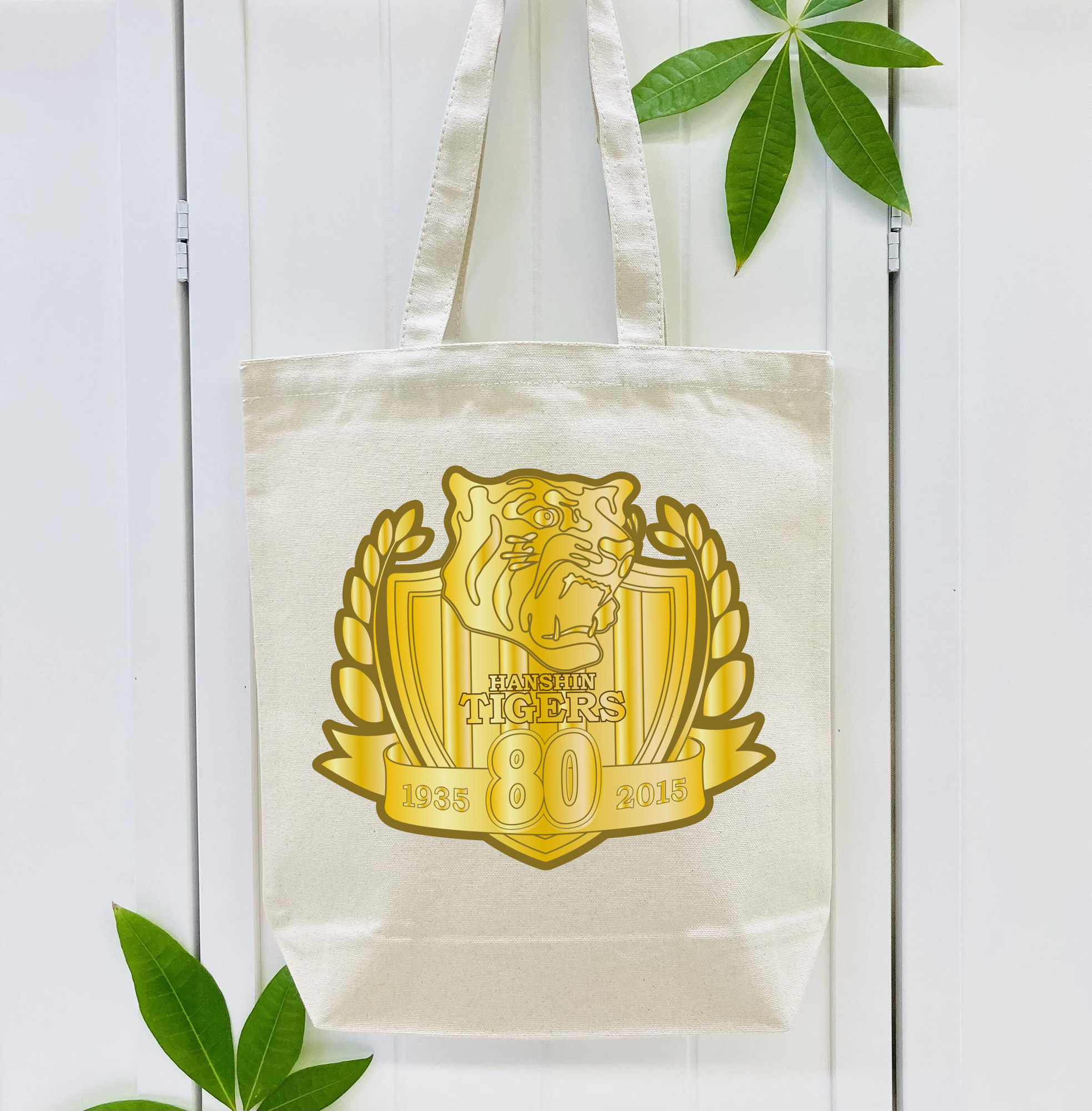 HANSHIN TIGERS 80TH ANNIVERSARY APPLICATION GOLD Logo