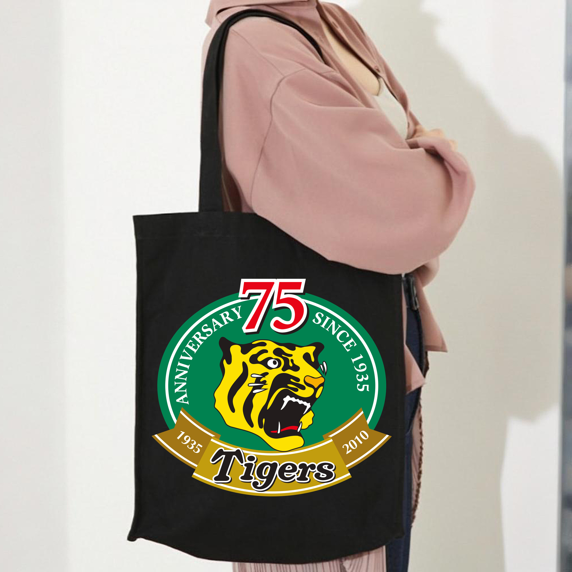 HANSHIN TIGERS 75TH ANNIVERSARY Logo