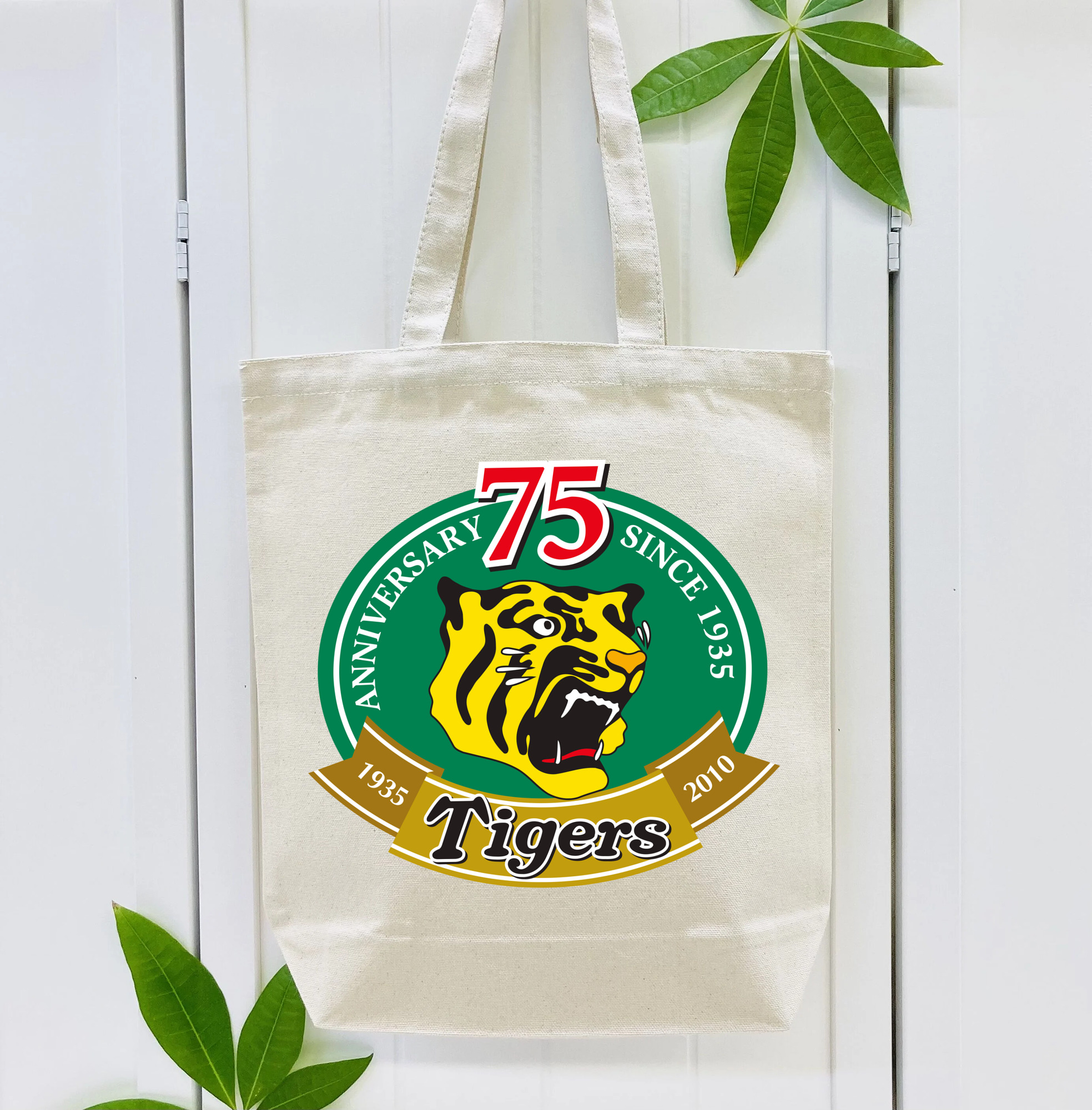 HANSHIN TIGERS 75TH ANNIVERSARY Logo
