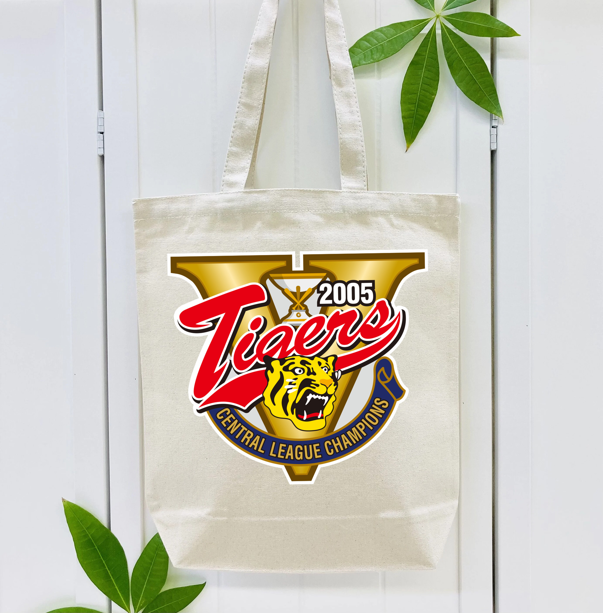 HANSHIN TIGERS 2005 CENTRAL LEAGUE CHAMPIONS Logo