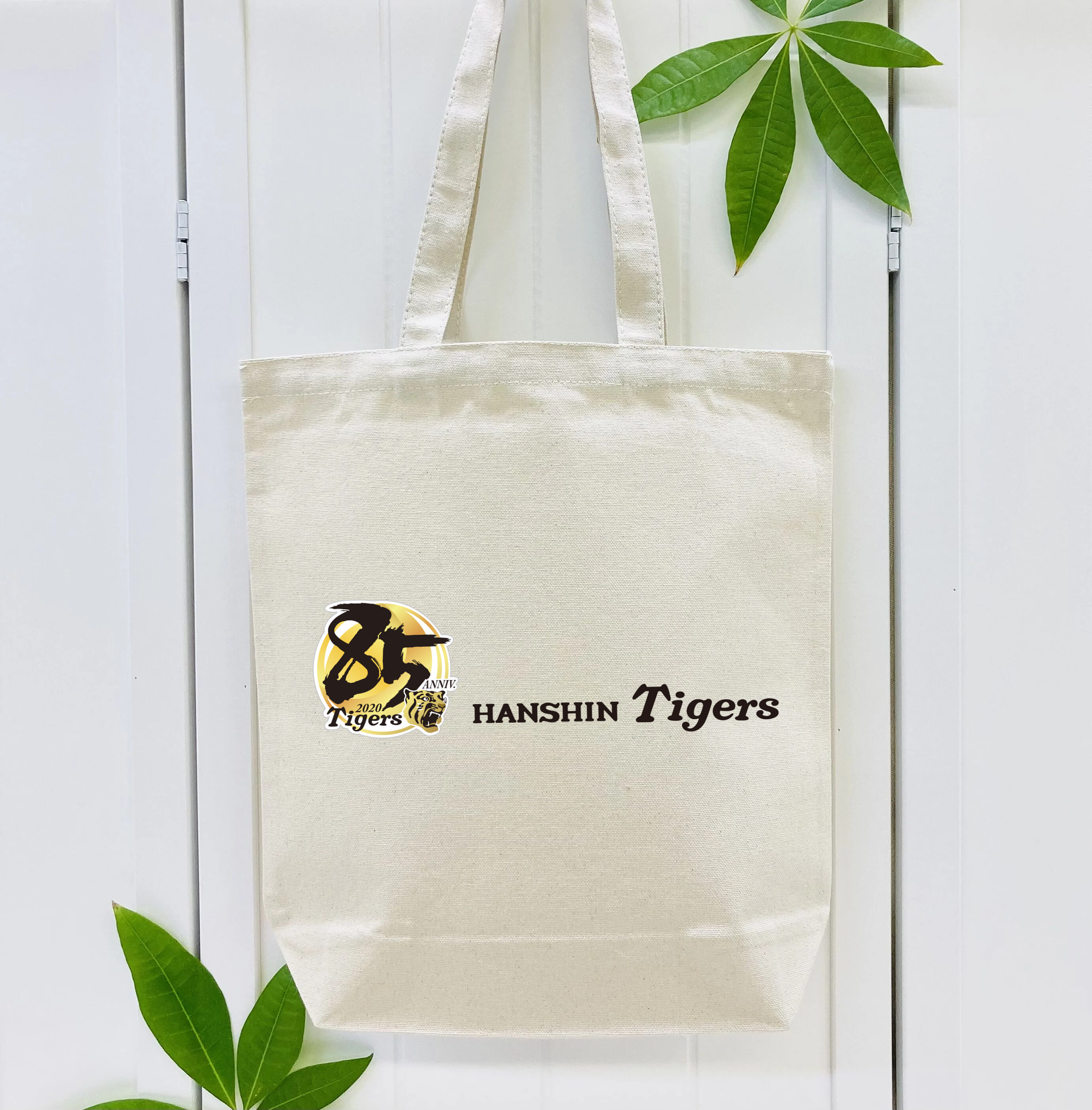 HANSHIN TIGERS 85TH ANNIVERSARY EMBLEM WORDMARK Logo