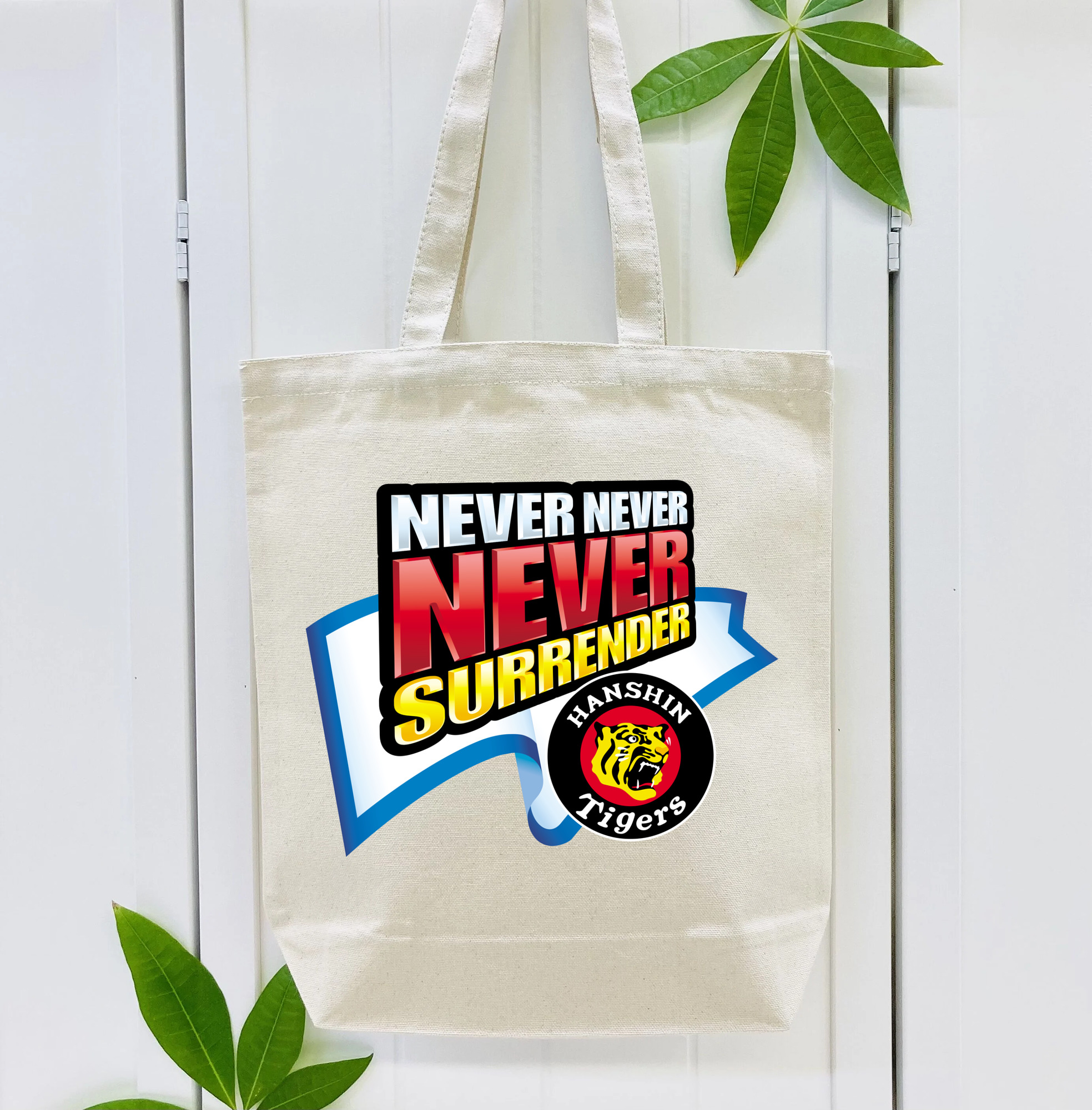 HANSHIN TIGERS 2004 SLOGAN Logo