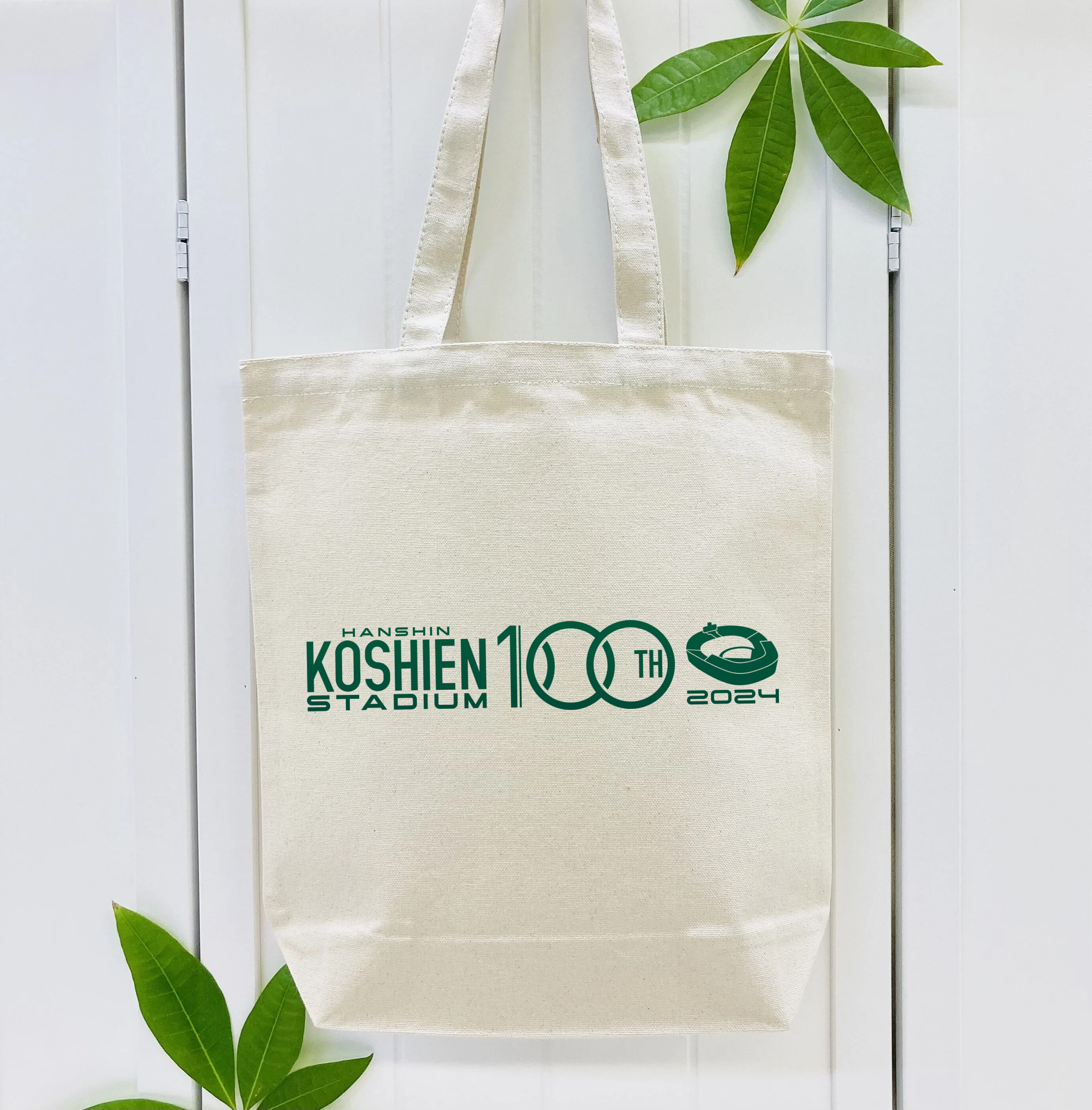 HANSHIN KOSHIEN STADIUM 100TH ANNIVERSARY EMBLEM 2024 Logo