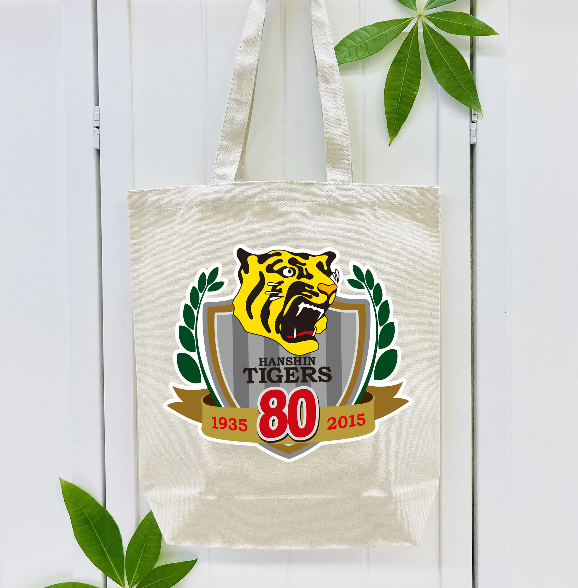 HANSHIN TIGERS 80TH ANNIVERSARY Logo