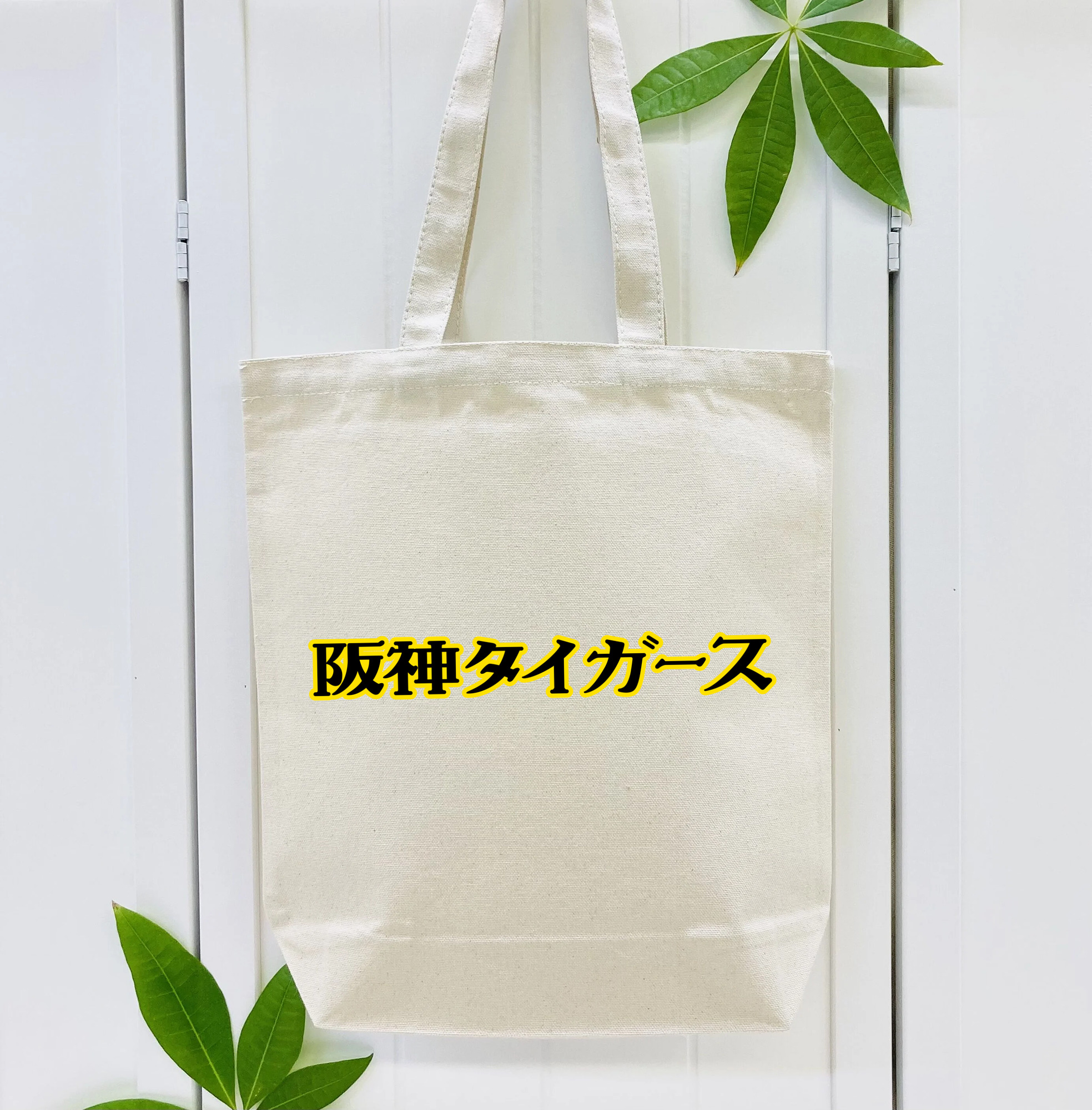 HANSHIN TIGERS JAPANESE FONT Logo