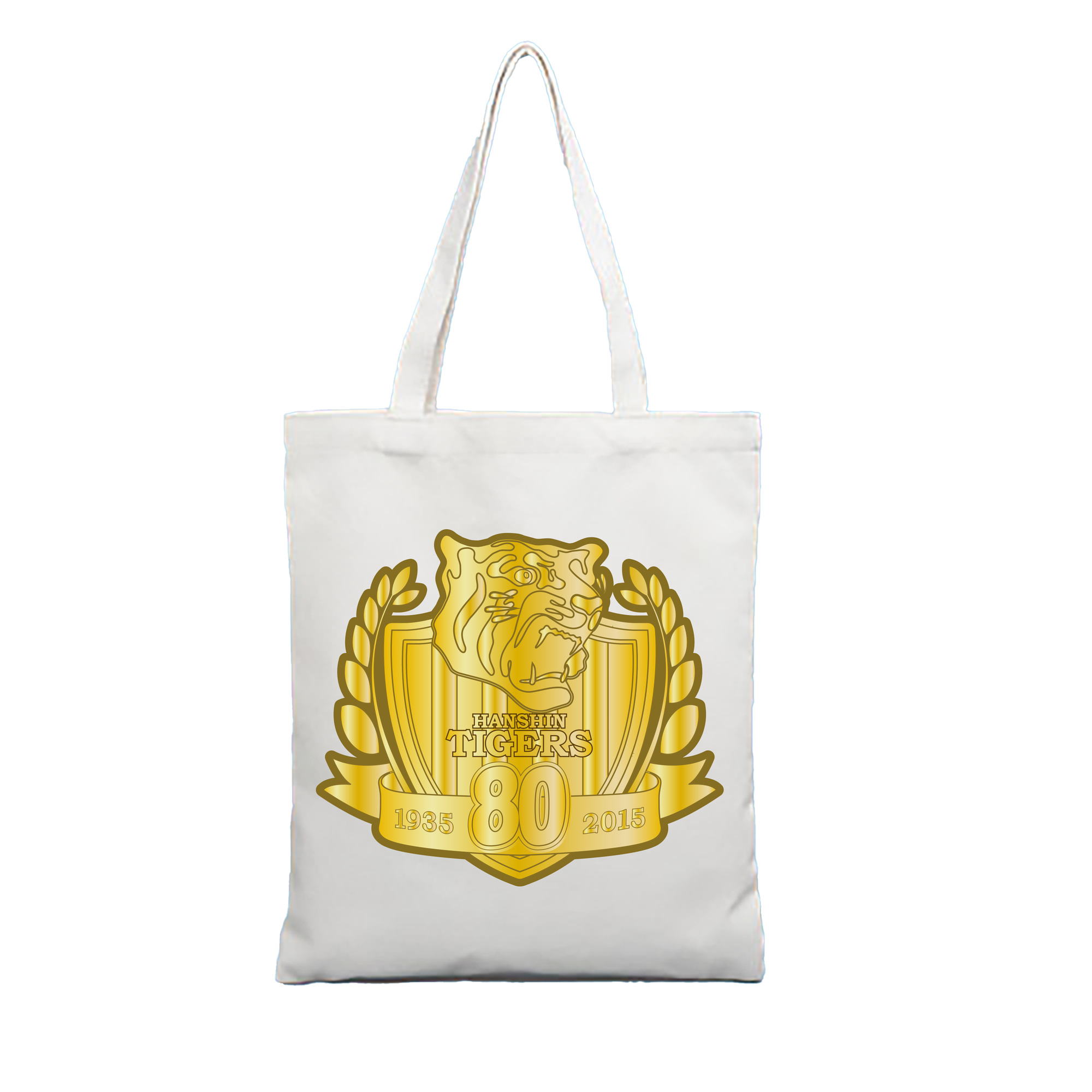HANSHIN TIGERS 80TH ANNIVERSARY APPLICATION GOLD Logo - 縦型キャンバス手提げバッグ（トートバッグ） ・ キャンバス素材 ・ ショッピング用 ・ 軽量 丈夫 お手入れ簡単