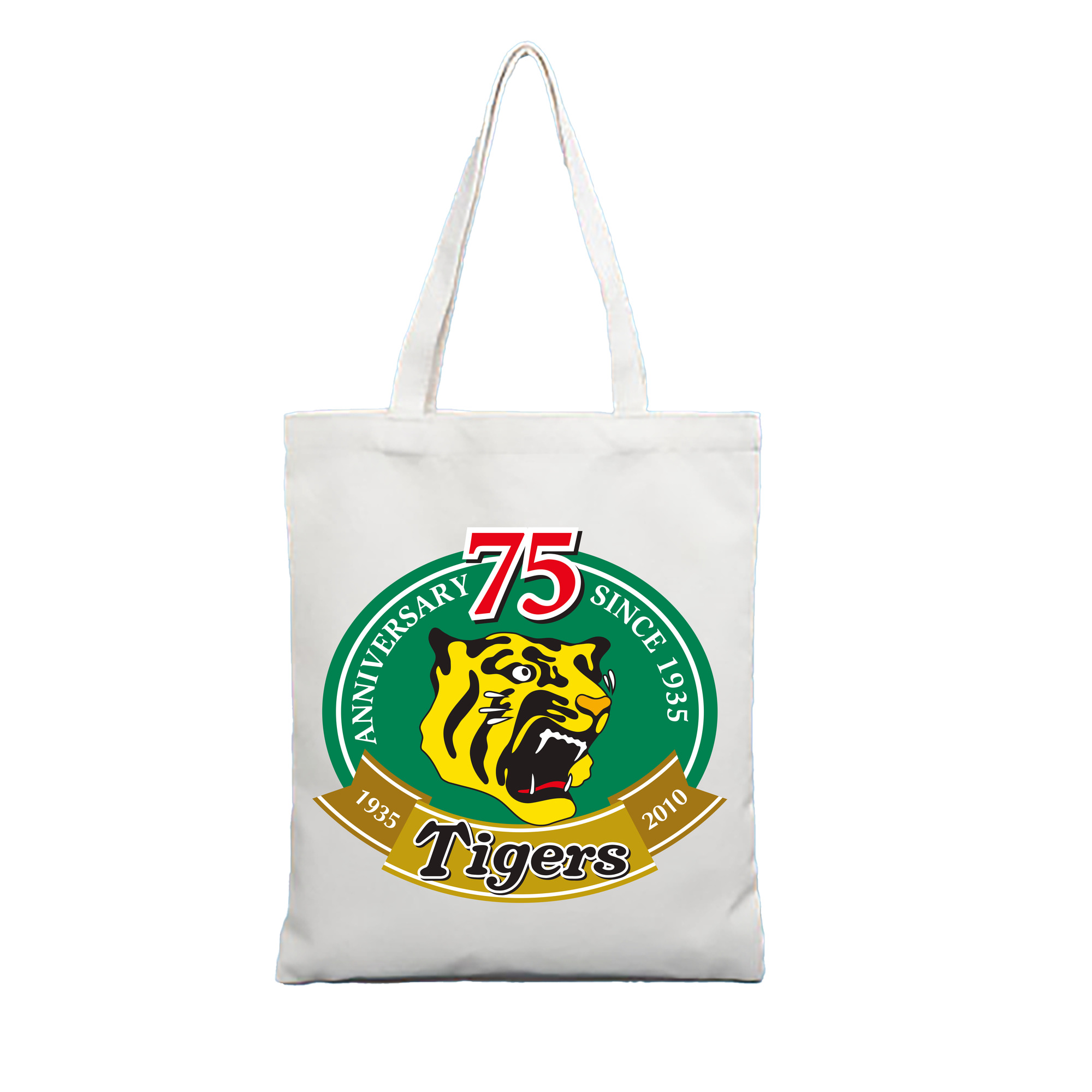 HANSHIN TIGERS 75TH ANNIVERSARY Logo - 縦型キャンバス手提げバッグ（トートバッグ） ・ キャンバス素材 ・ ショッピング用 ・ 軽量 丈夫 お手入れ簡単