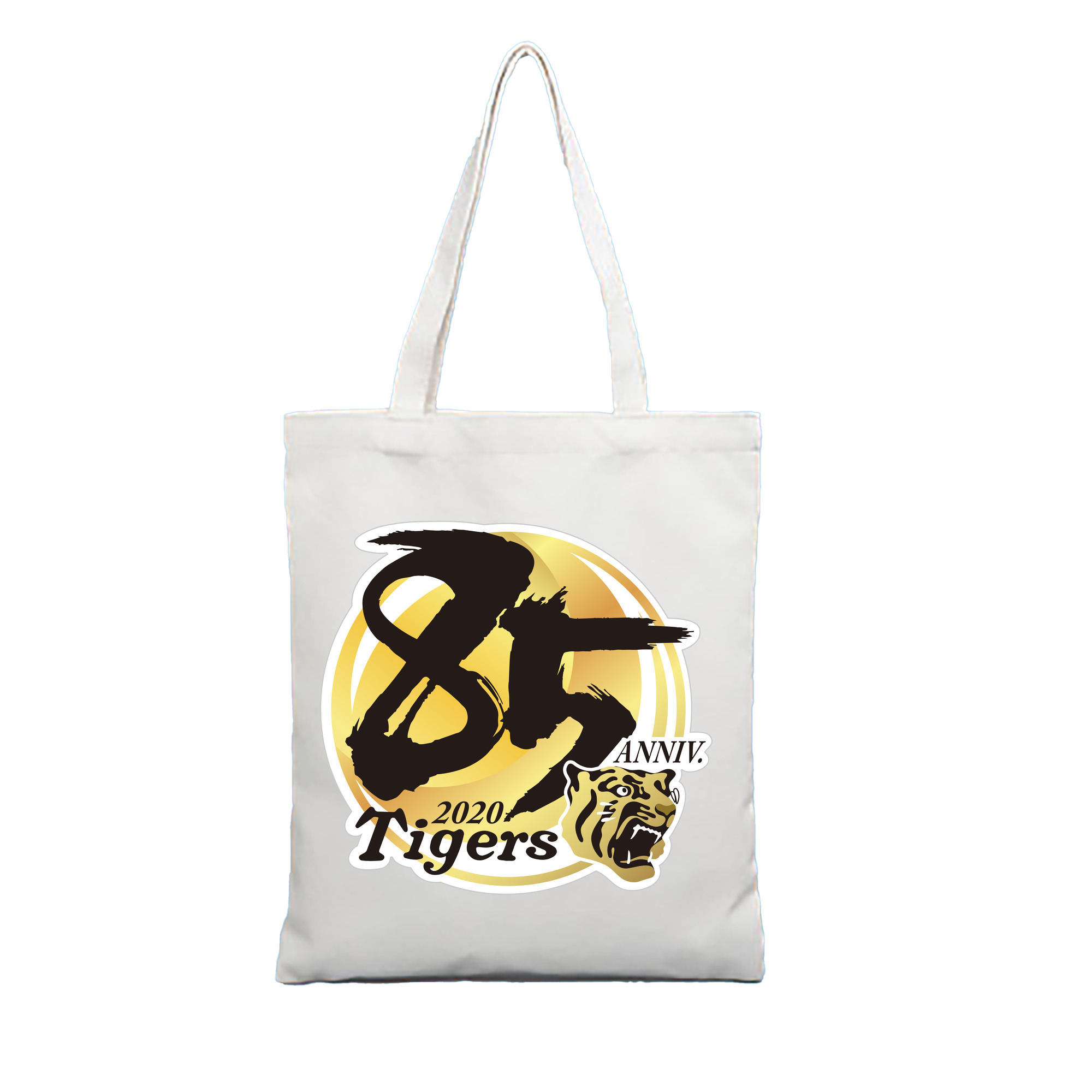 HANSHIN TIGERS 85TH ANNIVERSARY Logo - 縦型キャンバス手提げバッグ（トートバッグ） ・ キャンバス素材 ・ ショッピング用 ・ 軽量 丈夫 お手入れ簡単