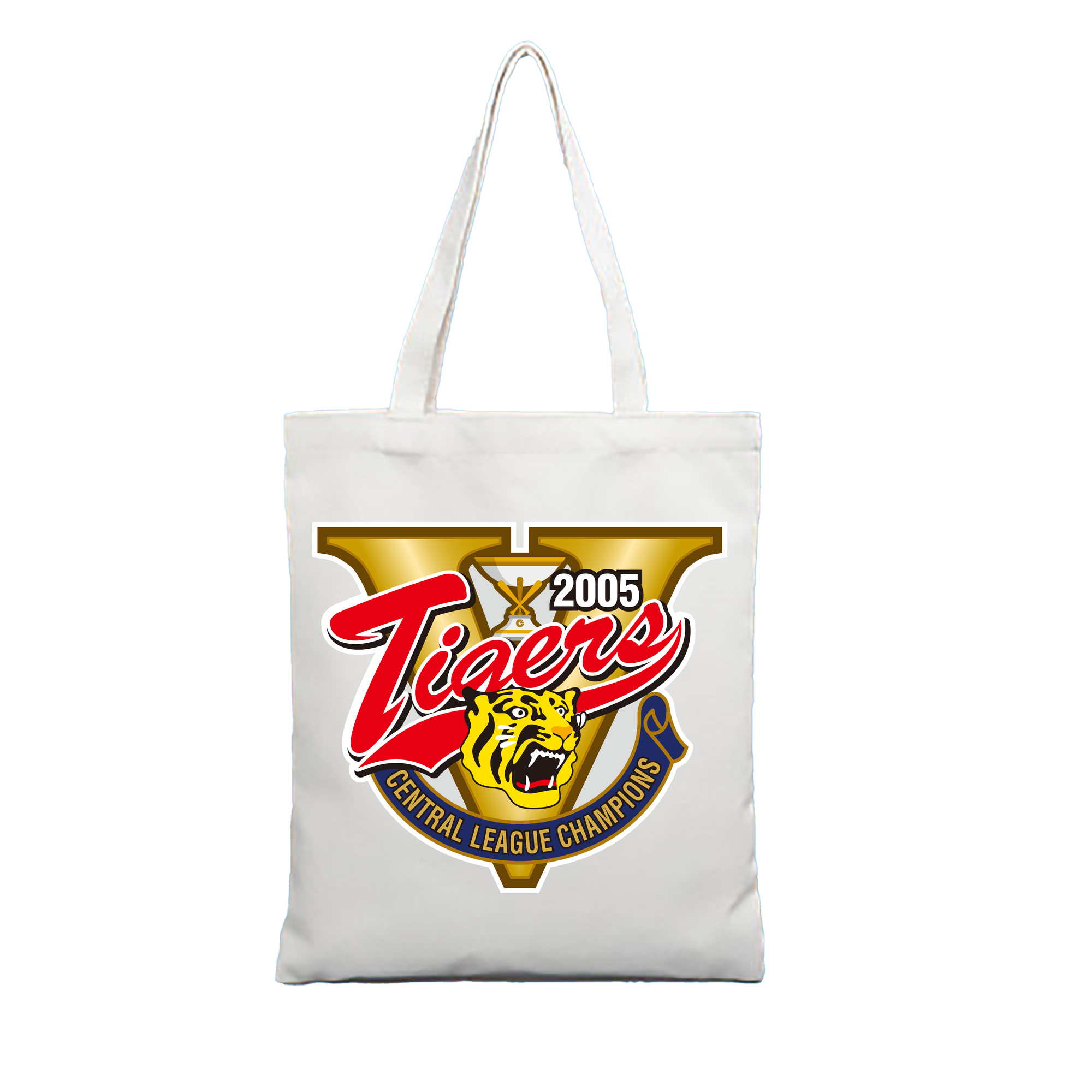 HANSHIN TIGERS 2005 CENTRAL LEAGUE CHAMPIONS Logo - 縦型キャンバス手提げバッグ（トートバッグ） ・ キャンバス素材 ・ ショッピング用 ・ 軽量 丈夫 お手入れ簡単