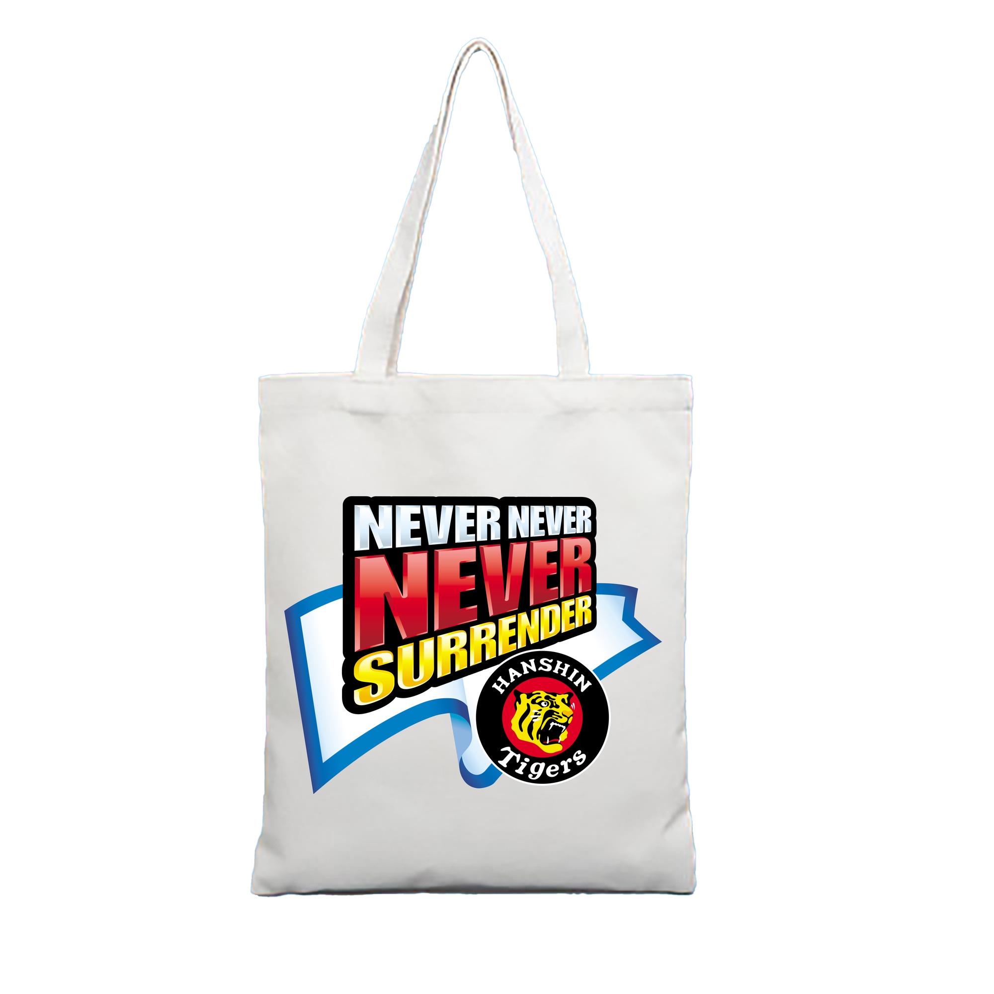 HANSHIN TIGERS 2004 SLOGAN Logo - 縦型キャンバス手提げバッグ（トートバッグ） ・ キャンバス素材 ・ ショッピング用 ・ 軽量 丈夫 お手入れ簡単