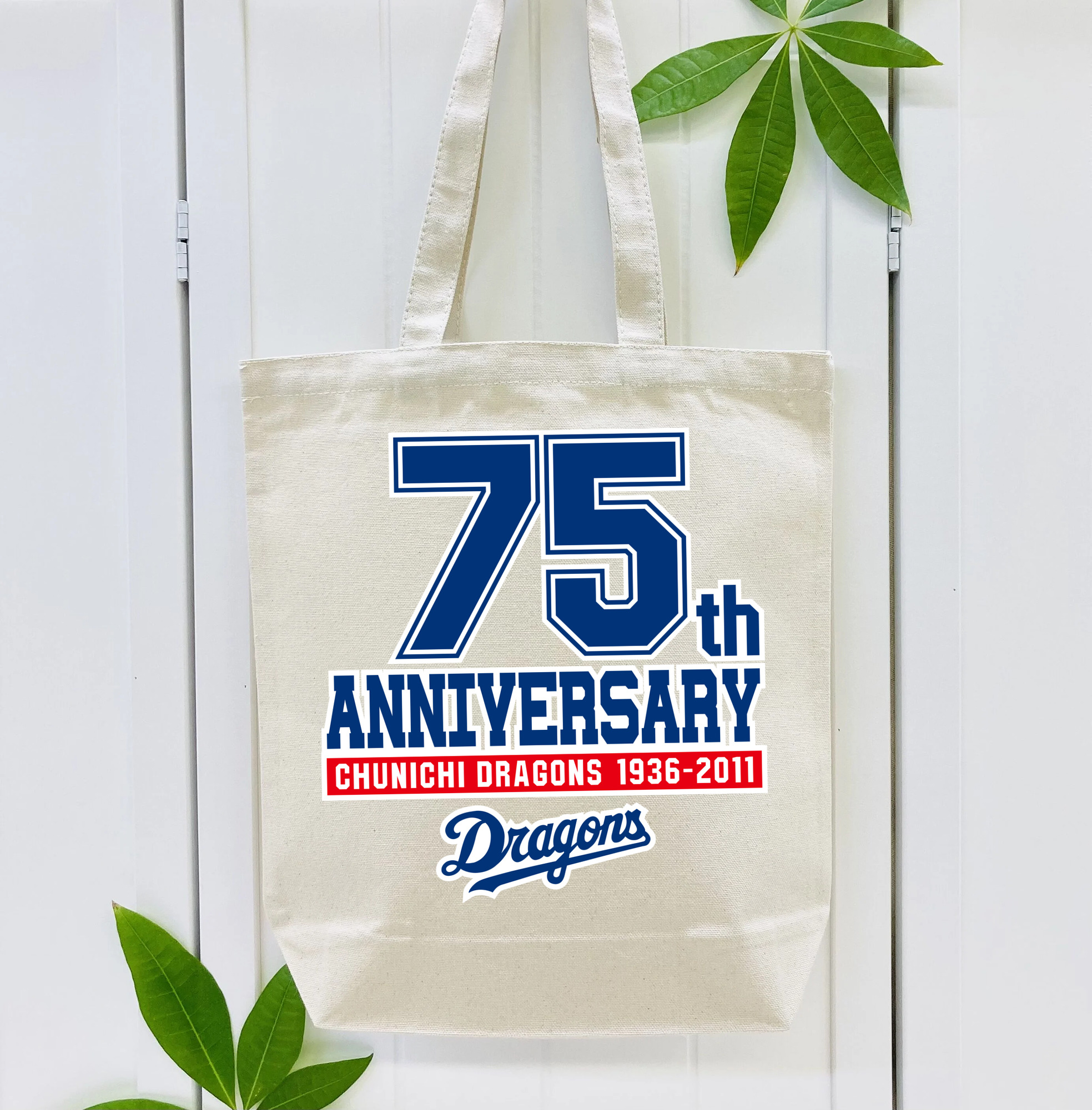 CHUNICHI DRAGONS 75TH ANNIVERSARY EMBLEM Logo