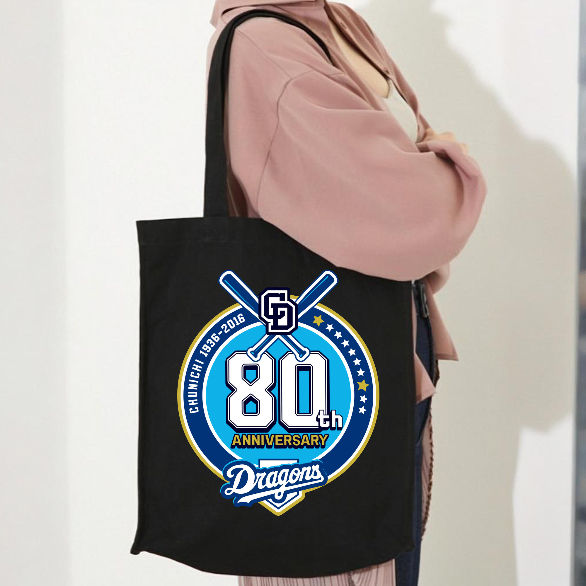 CHUNICHI DRAGONS 80TH ANNIVERSARY Logo