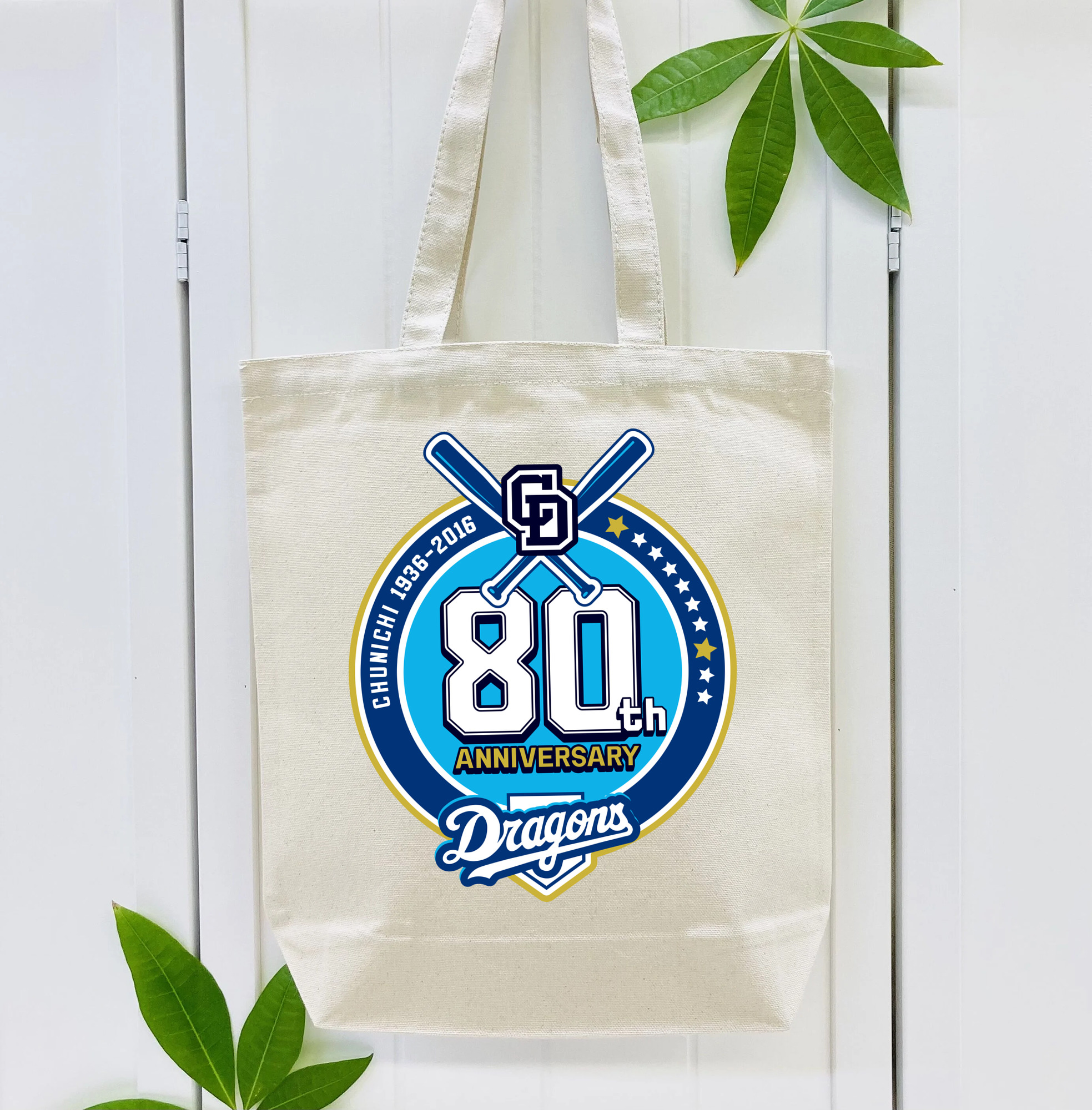CHUNICHI DRAGONS 80TH ANNIVERSARY Logo