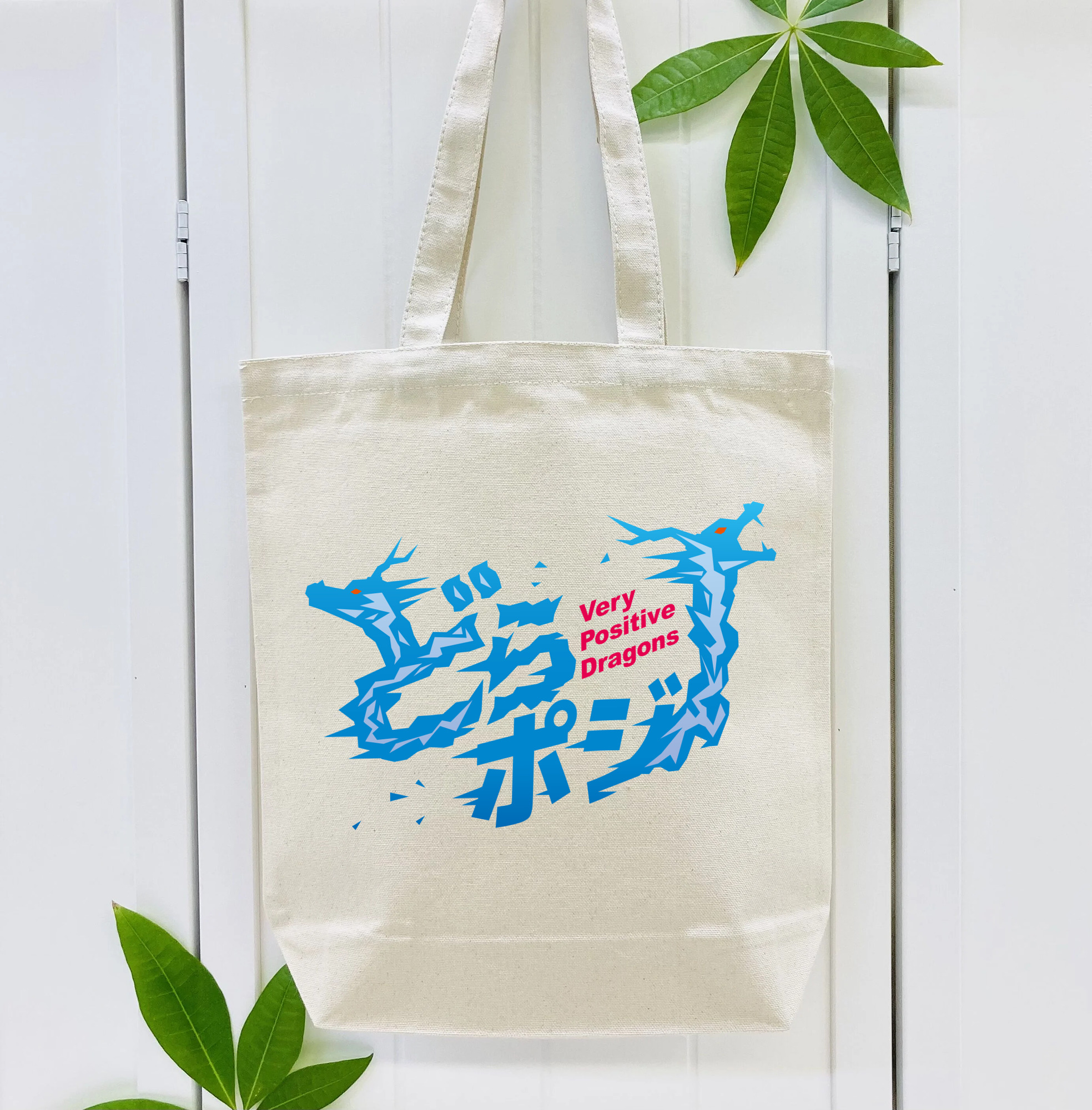 CHUNICHI DRAGONS SLOGAN 2025 Logo