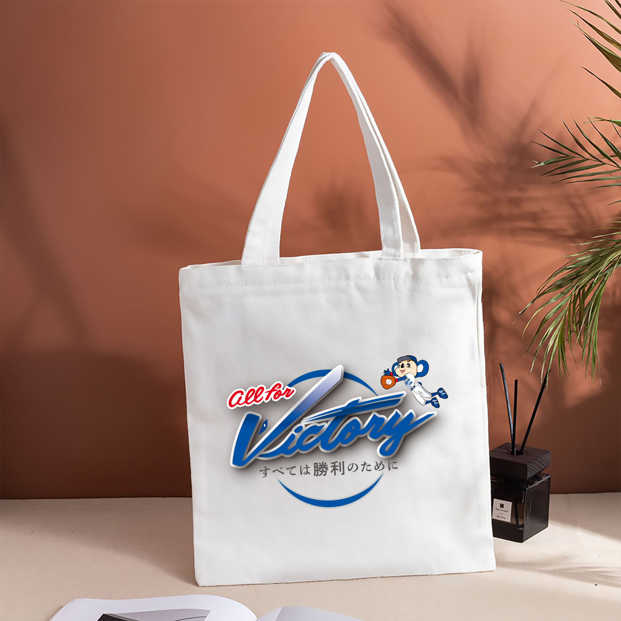 CHUNICHI DRAGONS 2022 SLOGAN Logo