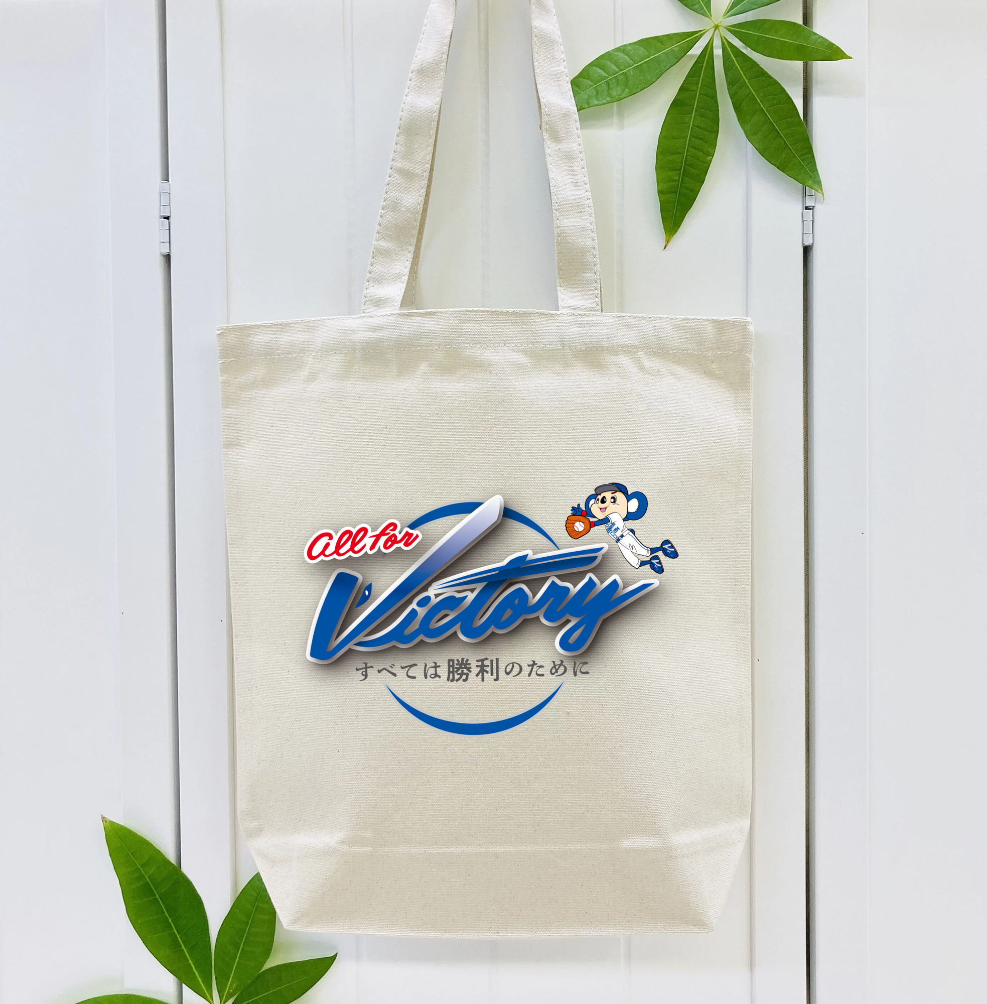 CHUNICHI DRAGONS 2022 SLOGAN Logo