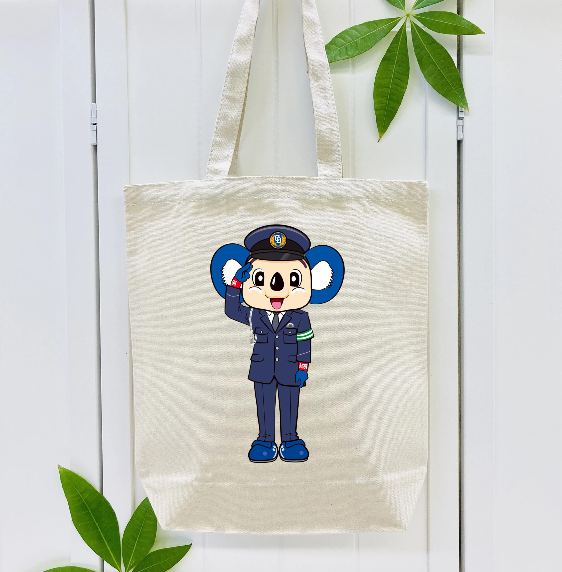 CHUNICHI DRAGONS MASCOT DOALA APPLICATION STATION EMPLOYEE Logo