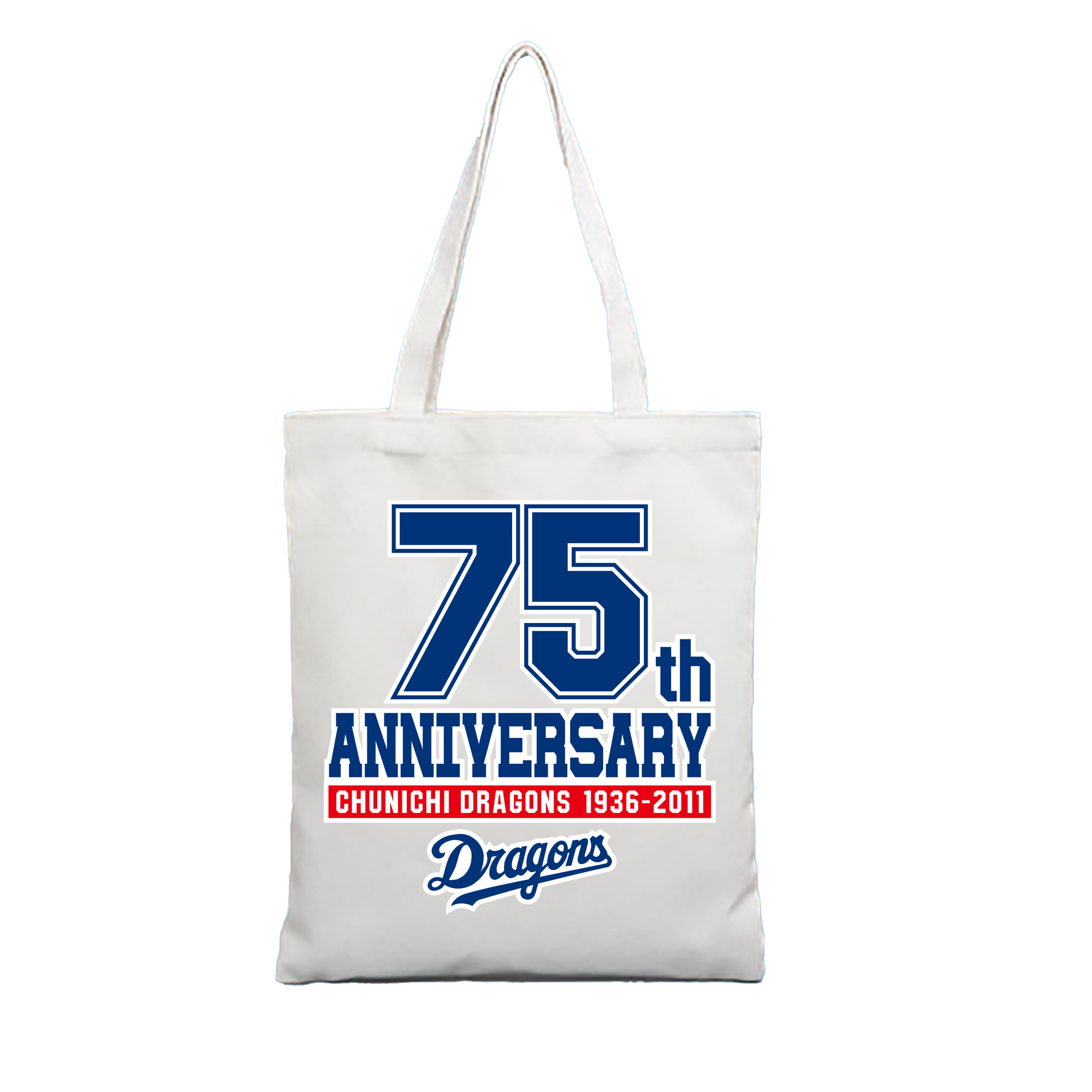 CHUNICHI DRAGONS 75TH ANNIVERSARY EMBLEM Logo - 縦型キャンバス手提げバッグ（トートバッグ） ・ キャンバス素材 ・ ショッピング用 ・ 軽量 丈夫 お手入れ簡単