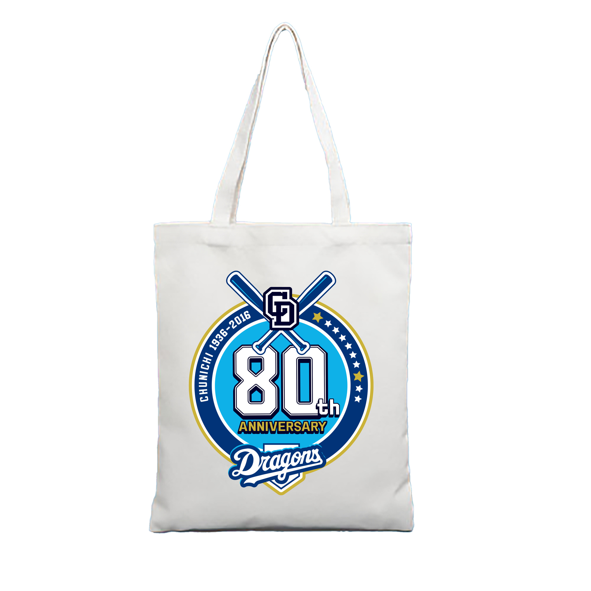 CHUNICHI DRAGONS 80TH ANNIVERSARY Logo - 縦型キャンバス手提げバッグ（トートバッグ） ・ キャンバス素材 ・ ショッピング用 ・ 軽量 丈夫 お手入れ簡単