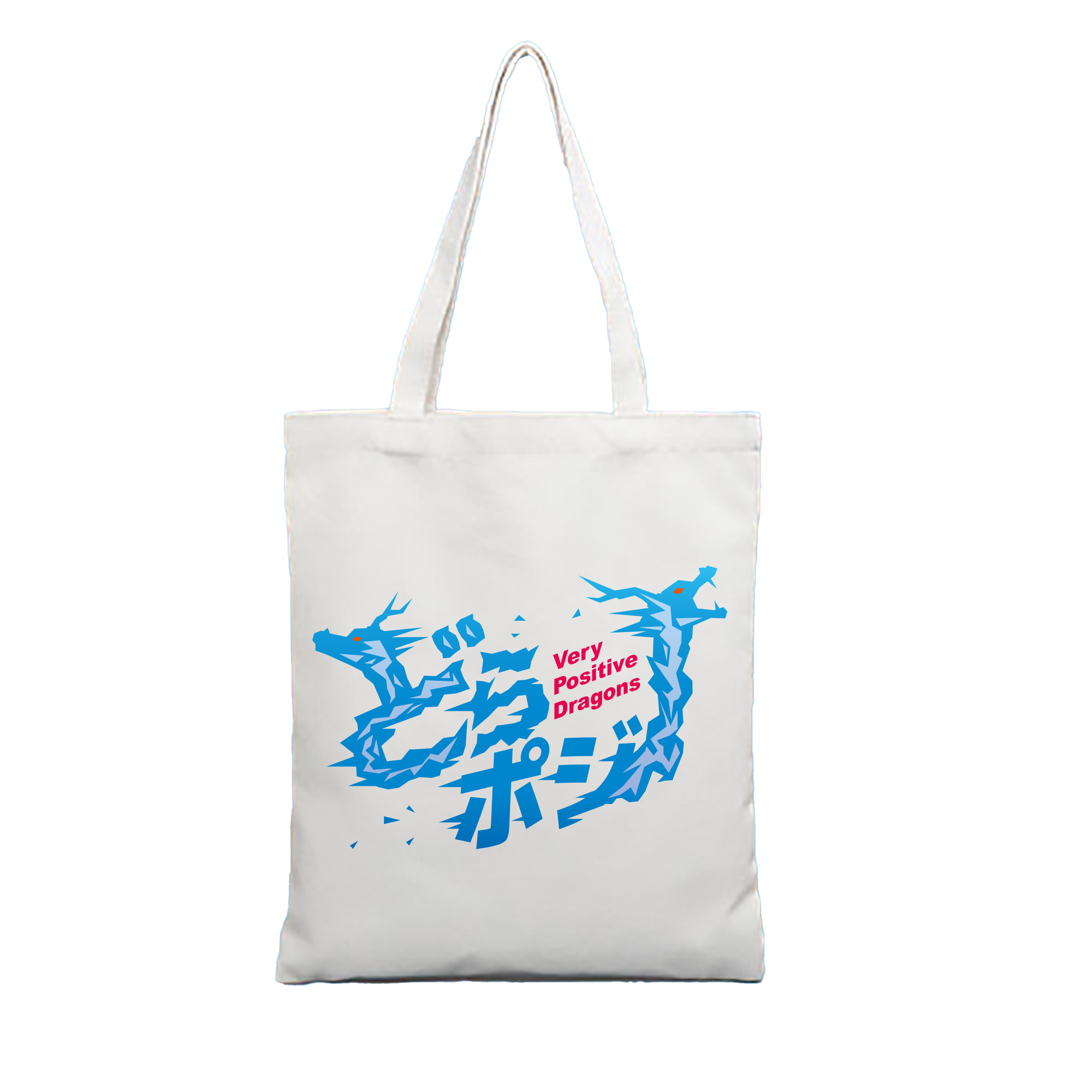 CHUNICHI DRAGONS SLOGAN 2025 Logo - 縦型キャンバス手提げバッグ（トートバッグ） ・ キャンバス素材 ・ ショッピング用 ・ 軽量 丈夫 お手入れ簡単