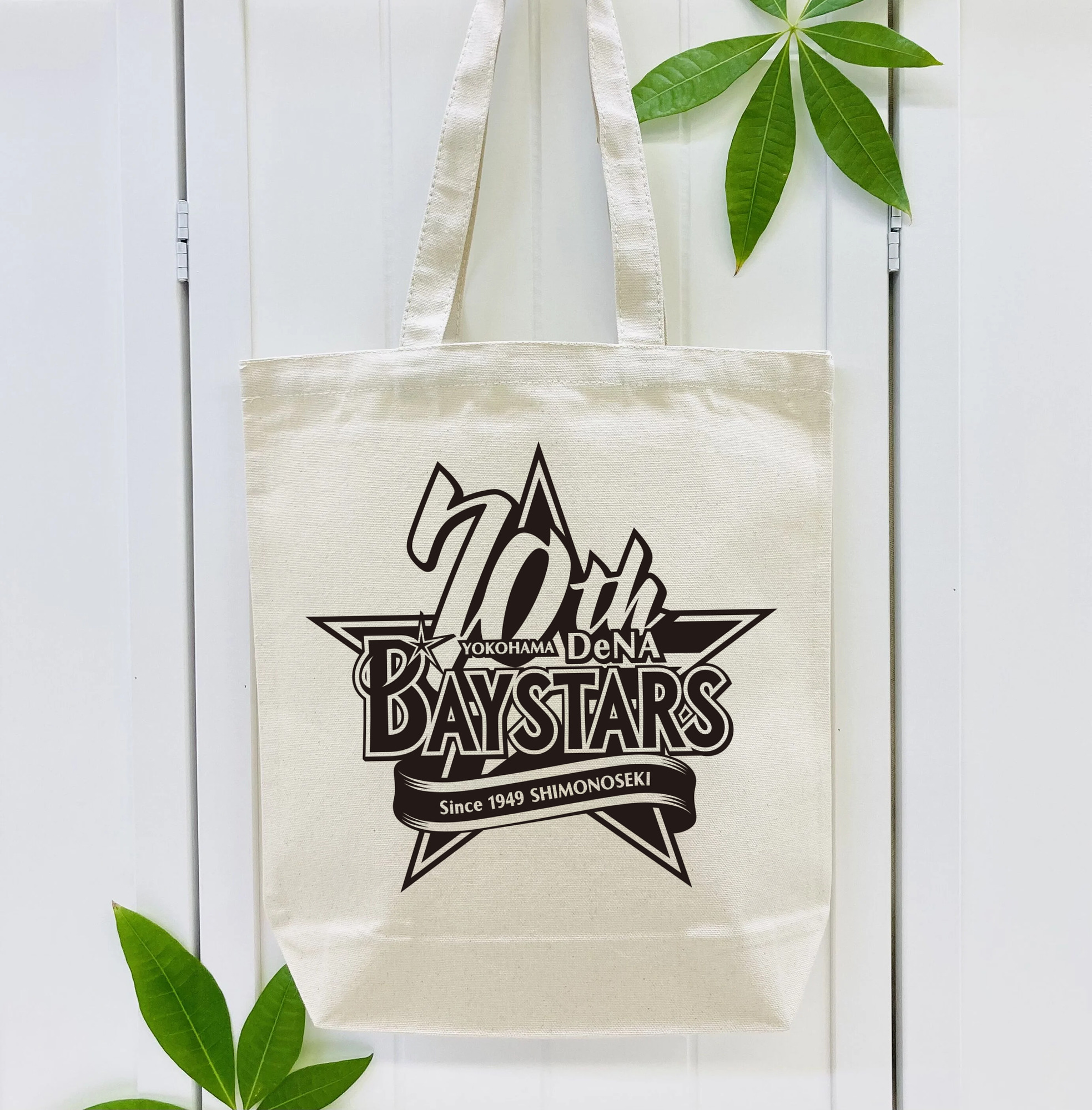 YOKOHAMA DeNA BAYSTARS 70TH ANNIVERSARY Logo