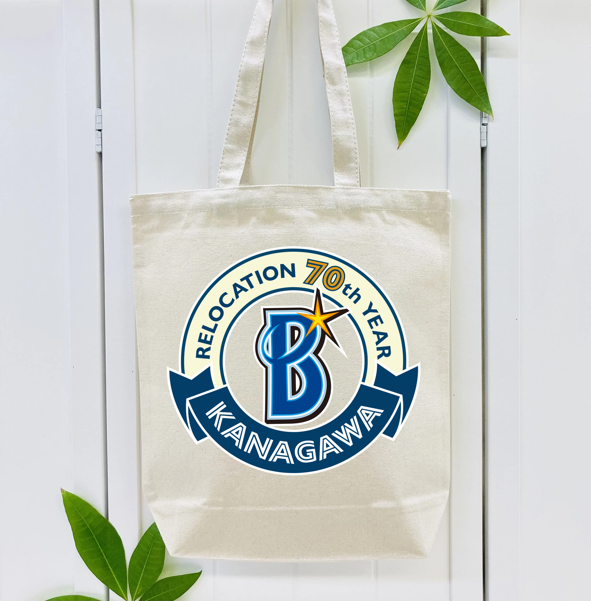 YOKOHAMA DeNA BAYSTARS KANAGAWA RELOCATION 70TH YEAR EMBLEM APPLICATION BACKGROUND Logo