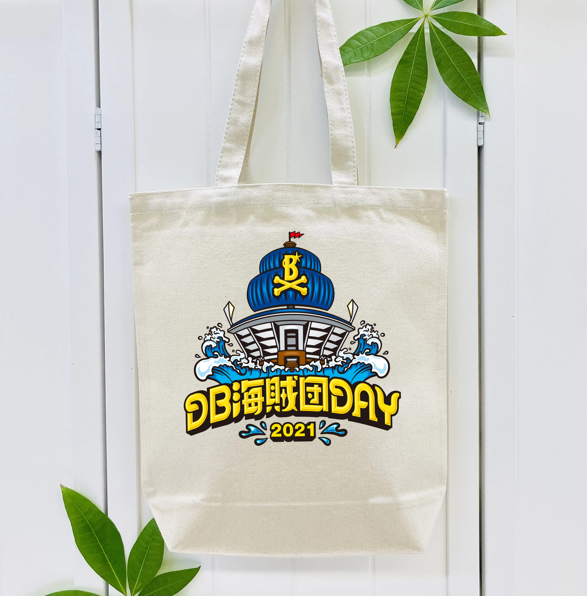 YOKOHAMA DeNA BAYSTARS DB-KAIZOKU-DAN DAY 2021 EMBLEM Logo