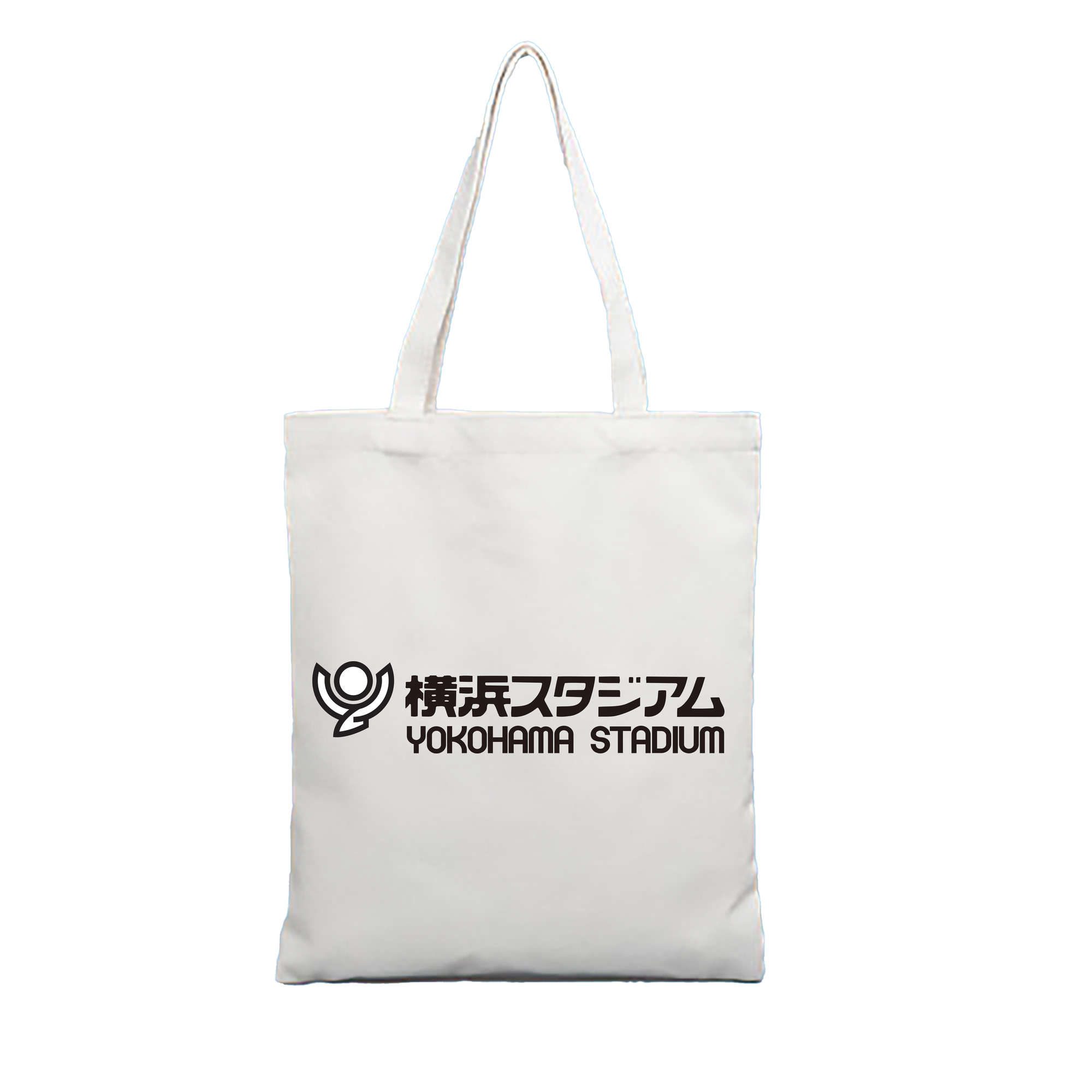 YOKOHAMA STADIUM Logo - 縦型キャンバス手提げバッグ（トートバッグ） ・ キャンバス素材 ・ ショッピング用 ・ 軽量 丈夫 お手入れ簡単