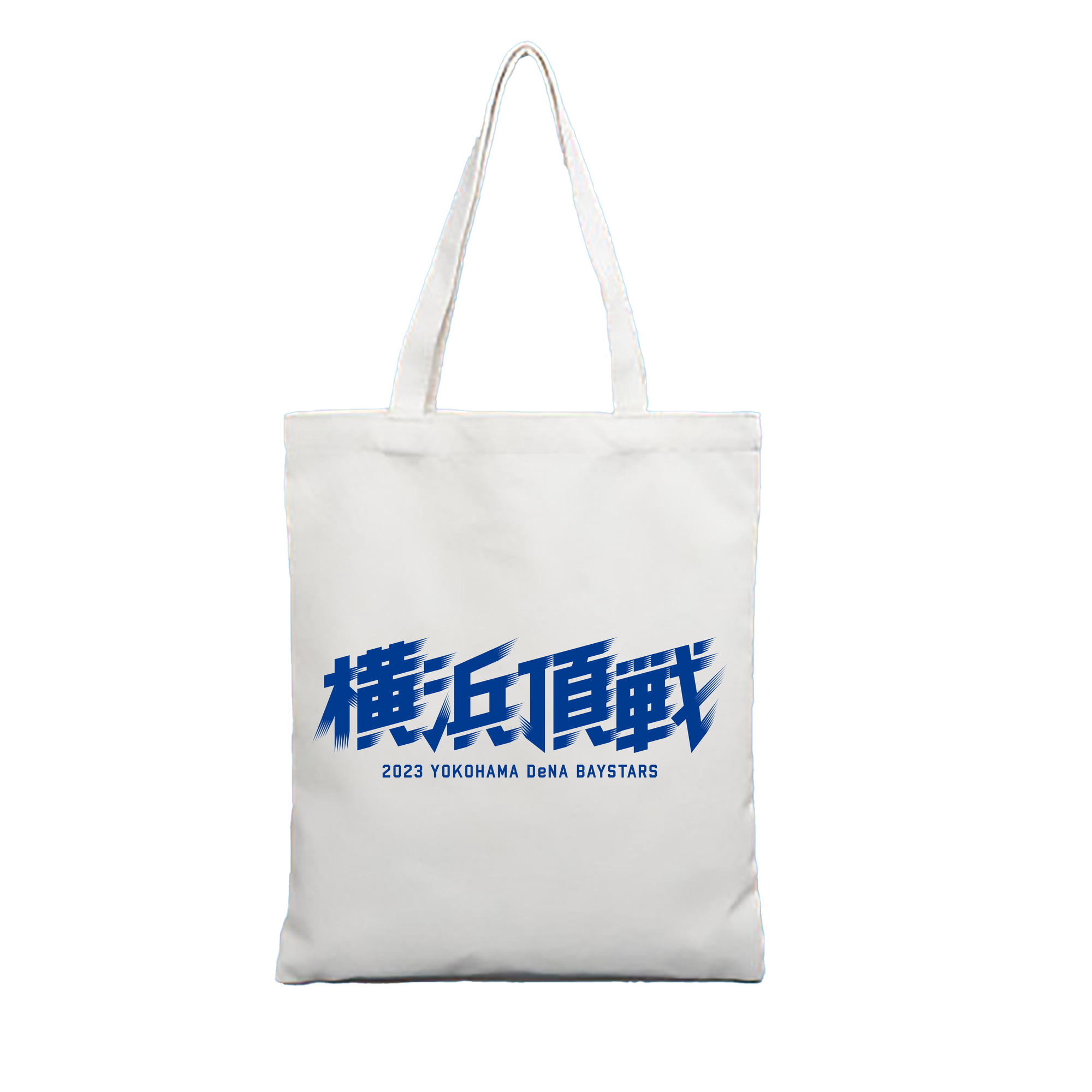 YOKOHAMA DeNA BAYSTARS 2023 SLOGAN ORIGINAL Logo - 縦型キャンバス手提げバッグ（トートバッグ） ・ キャンバス素材 ・ ショッピング用 ・ 軽量 丈夫 お手入れ簡単