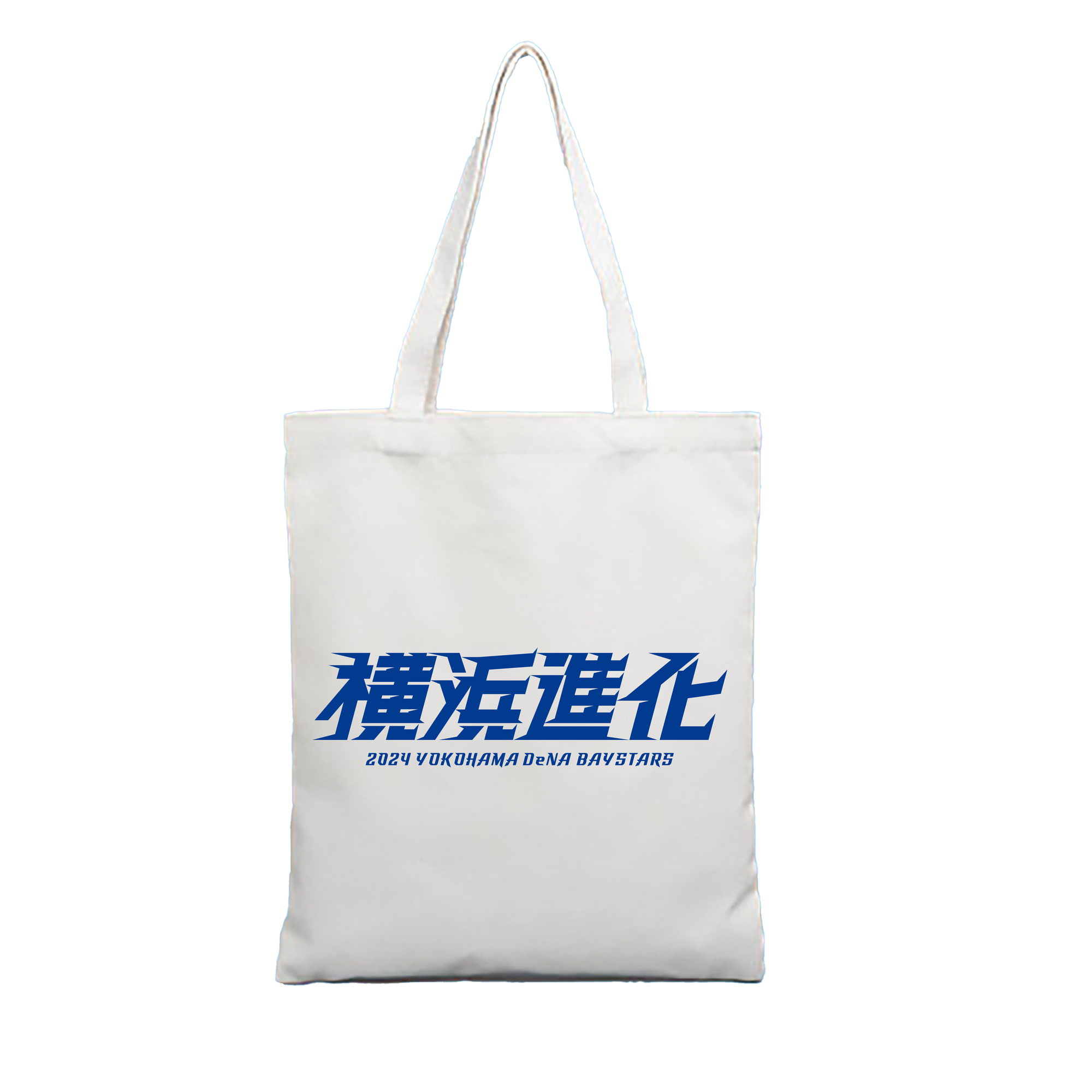 YOKOHAMA DeNA BAYSTARS 2024 SLOGAN Logo - 縦型キャンバス手提げバッグ（トートバッグ） ・ キャンバス素材 ・ ショッピング用 ・ 軽量 丈夫 お手入れ簡単