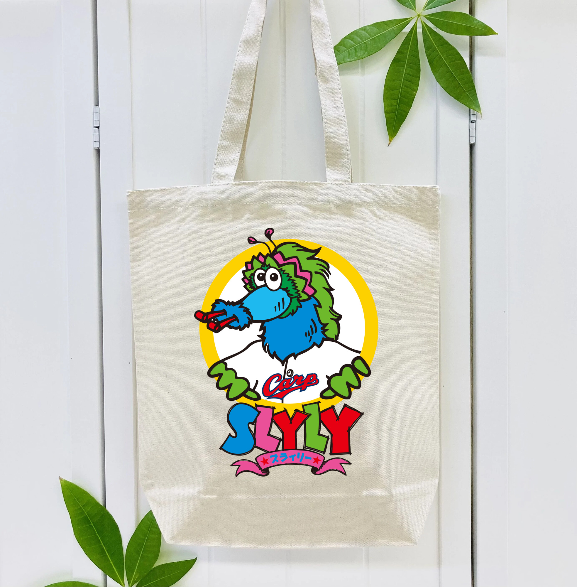 HIROSHIMA TOYO CARP MASCOT SLYLY APPLICATION ROUND WORDMARK Logo